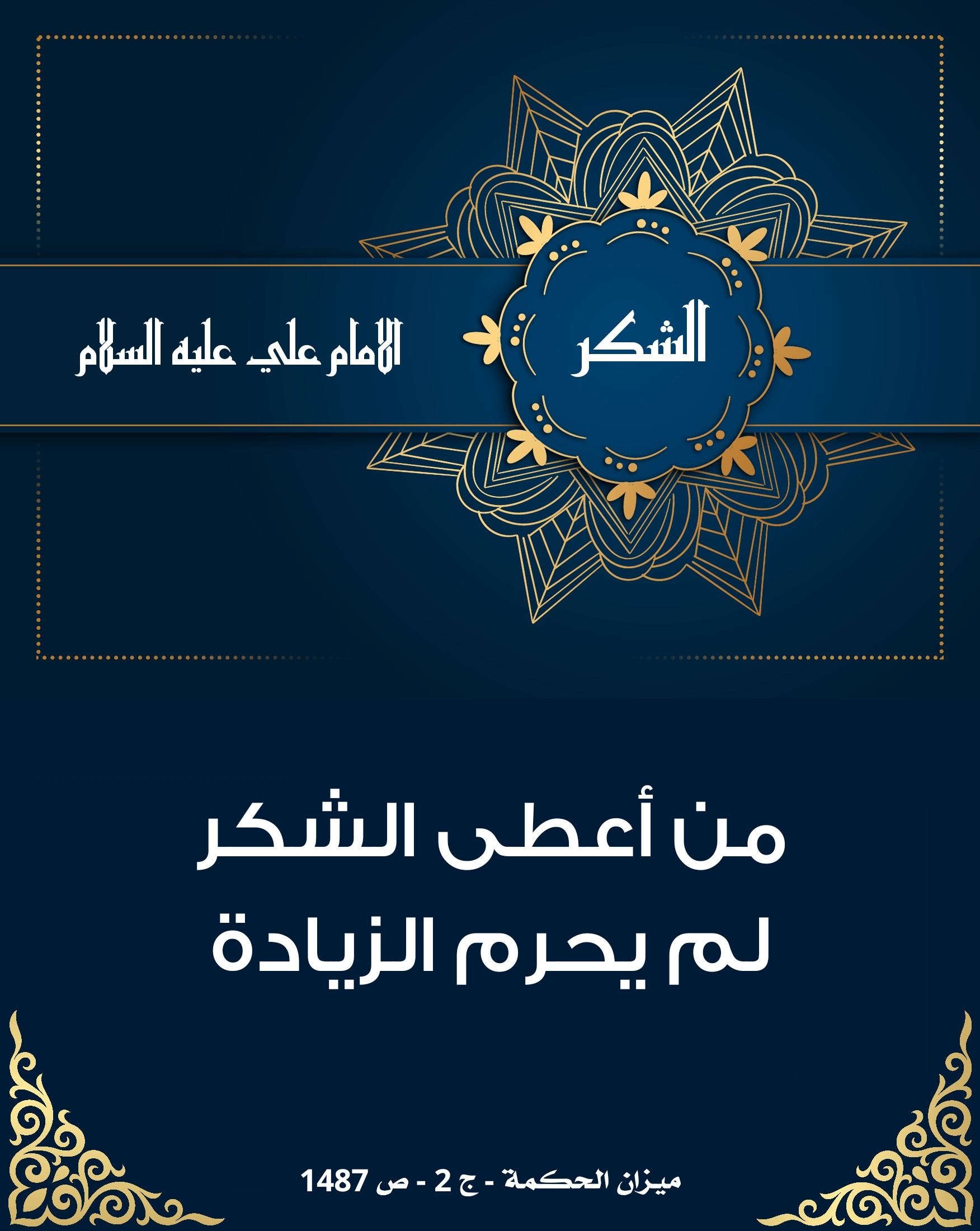 اضغط على الصورة لعرض أكبر.&nbsp;

الإسم:	&nbsp;
مشاهدات:	0&nbsp;
الحجم:	541.7 كيلوبايت&nbsp;
الهوية:	1013970