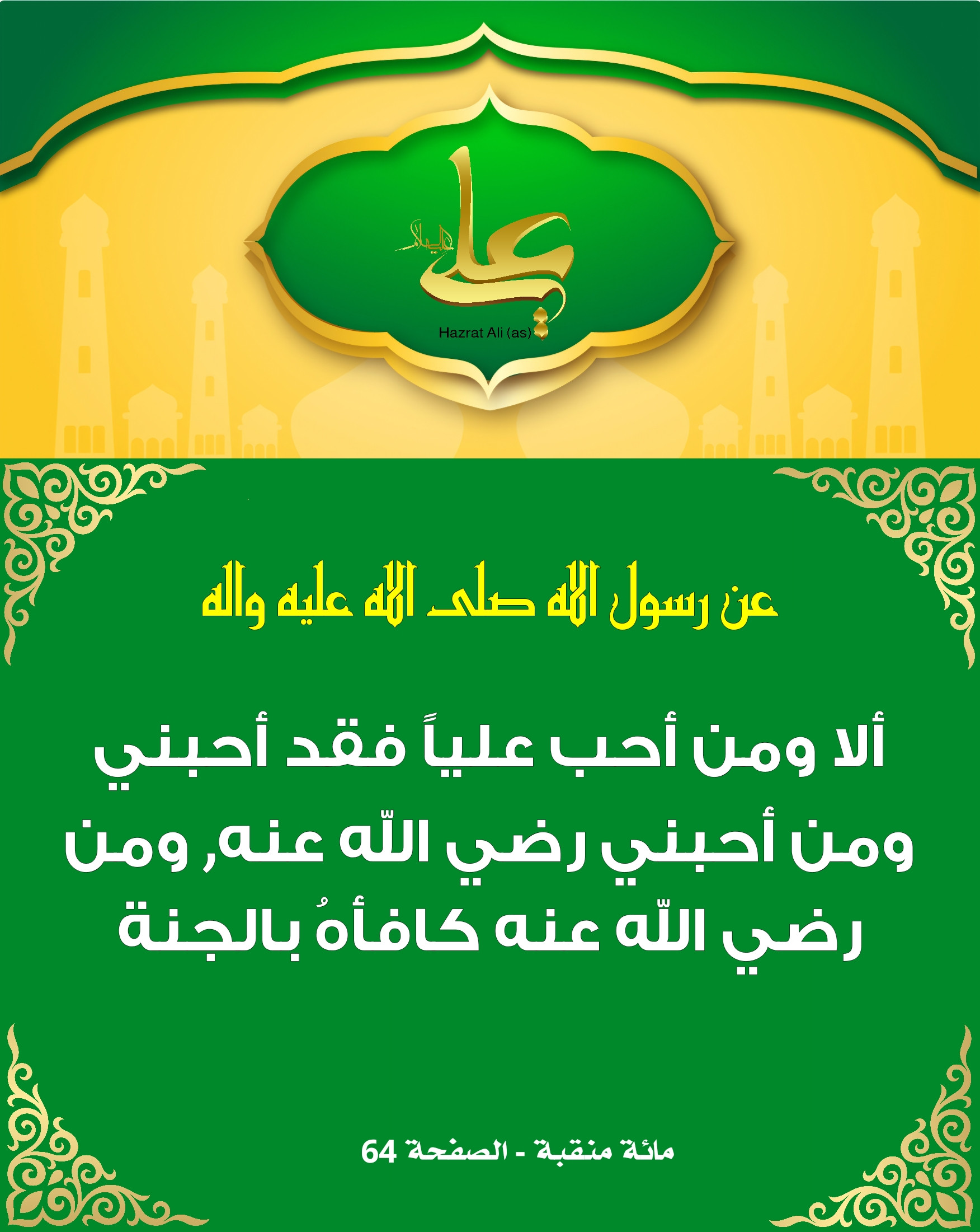 اضغط على الصورة لعرض أكبر.&nbsp;

الإسم:	&nbsp;
مشاهدات:	0&nbsp;
الحجم:	522.4 كيلوبايت&nbsp;
الهوية:	1014428