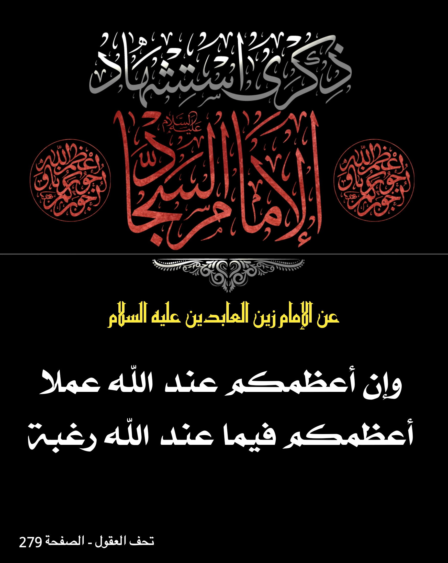 اضغط على الصورة لعرض أكبر.&nbsp;

الإسم:	&nbsp;
مشاهدات:	0&nbsp;
الحجم:	475.7 كيلوبايت&nbsp;
الهوية:	1017554