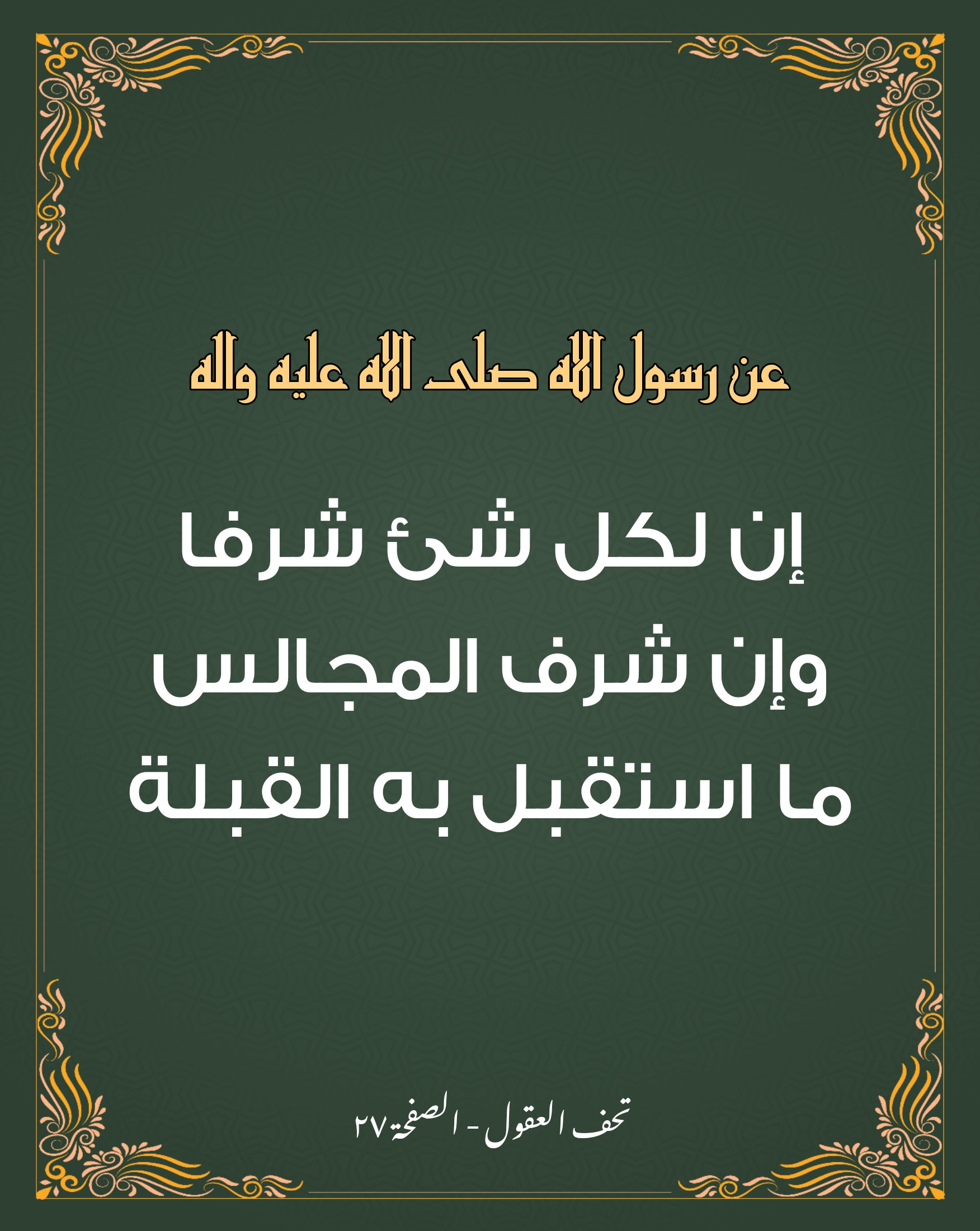اضغط على الصورة لعرض أكبر.&nbsp;

الإسم:	&nbsp;
مشاهدات:	0&nbsp;
الحجم:	531.8 كيلوبايت&nbsp;
الهوية:	1017988