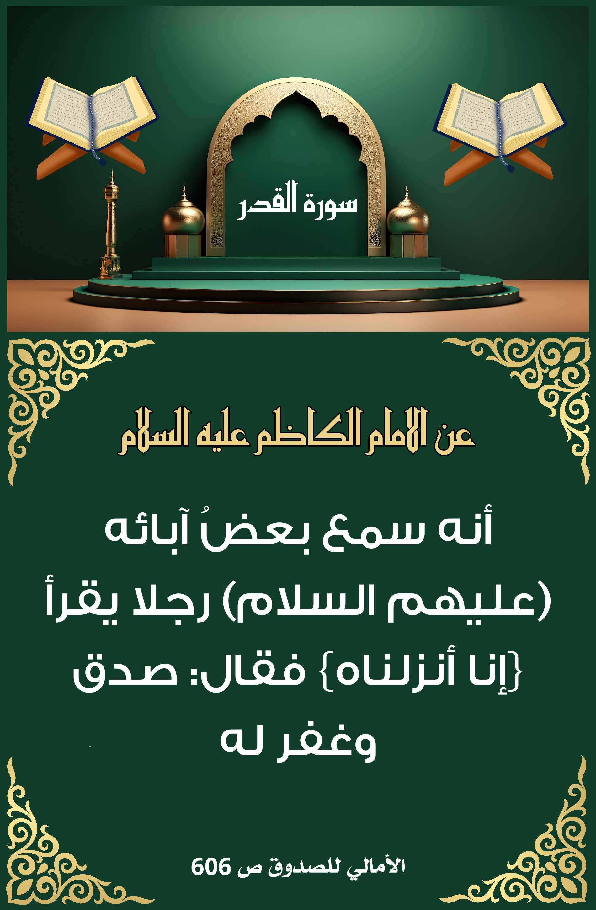اضغط على الصورة لعرض أكبر.&nbsp;

الإسم:	&nbsp;
مشاهدات:	0&nbsp;
الحجم:	748.4 كيلوبايت&nbsp;
الهوية:	1006323