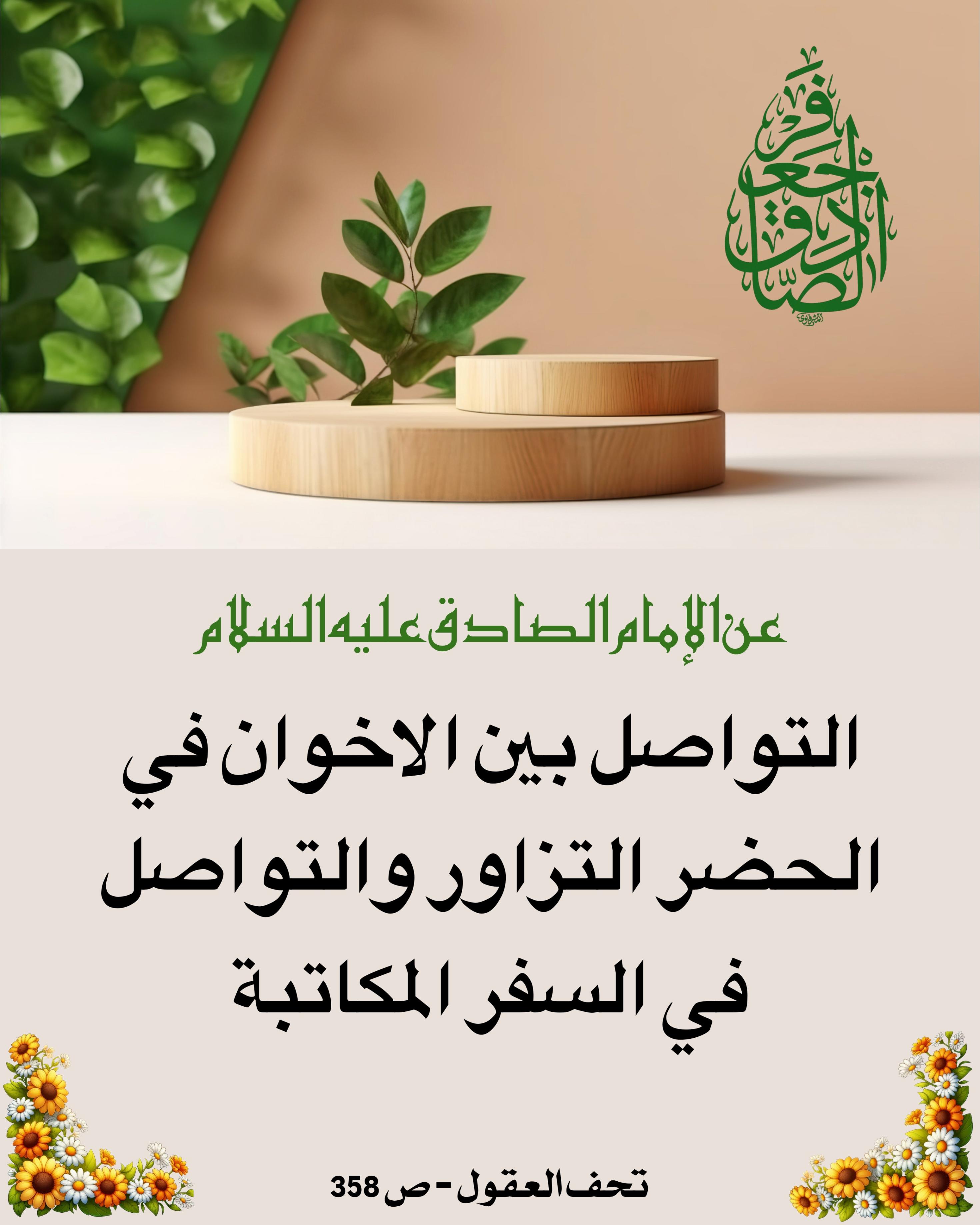 اضغط على الصورة لعرض أكبر.&nbsp;

الإسم:	&nbsp;
مشاهدات:	0&nbsp;
الحجم:	487.4 كيلوبايت&nbsp;
الهوية:	1021526