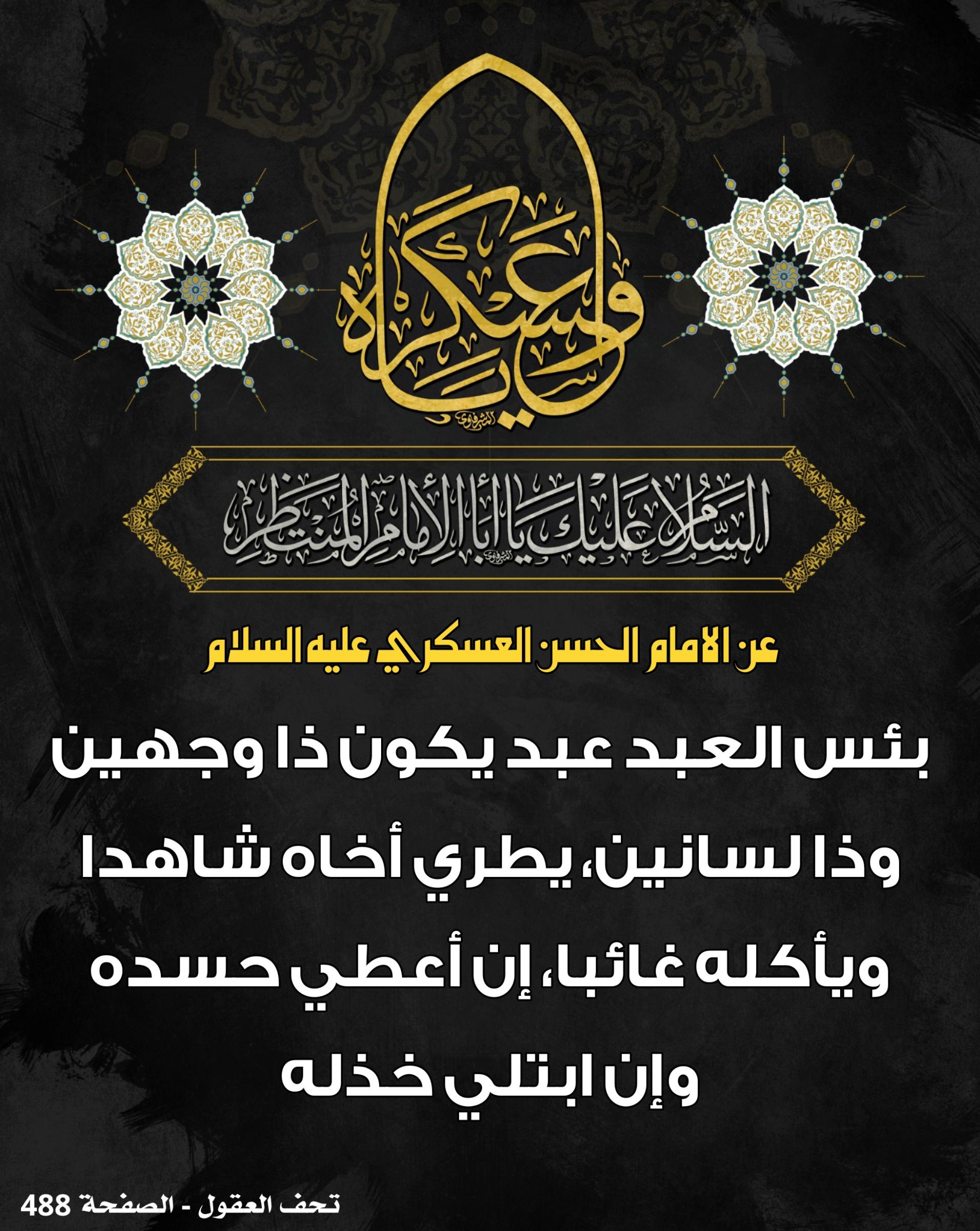 اضغط على الصورة لعرض أكبر.&nbsp;

الإسم:	&nbsp;
مشاهدات:	0&nbsp;
الحجم:	477.2 كيلوبايت&nbsp;
الهوية:	1020545