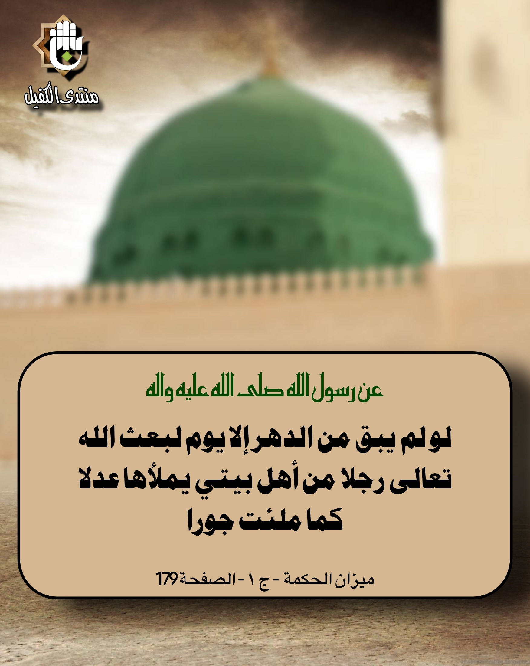 اضغط على الصورة لعرض أكبر.&nbsp;

الإسم:	&nbsp;
مشاهدات:	0&nbsp;
الحجم:	447.3 كيلوبايت&nbsp;
الهوية:	1026170