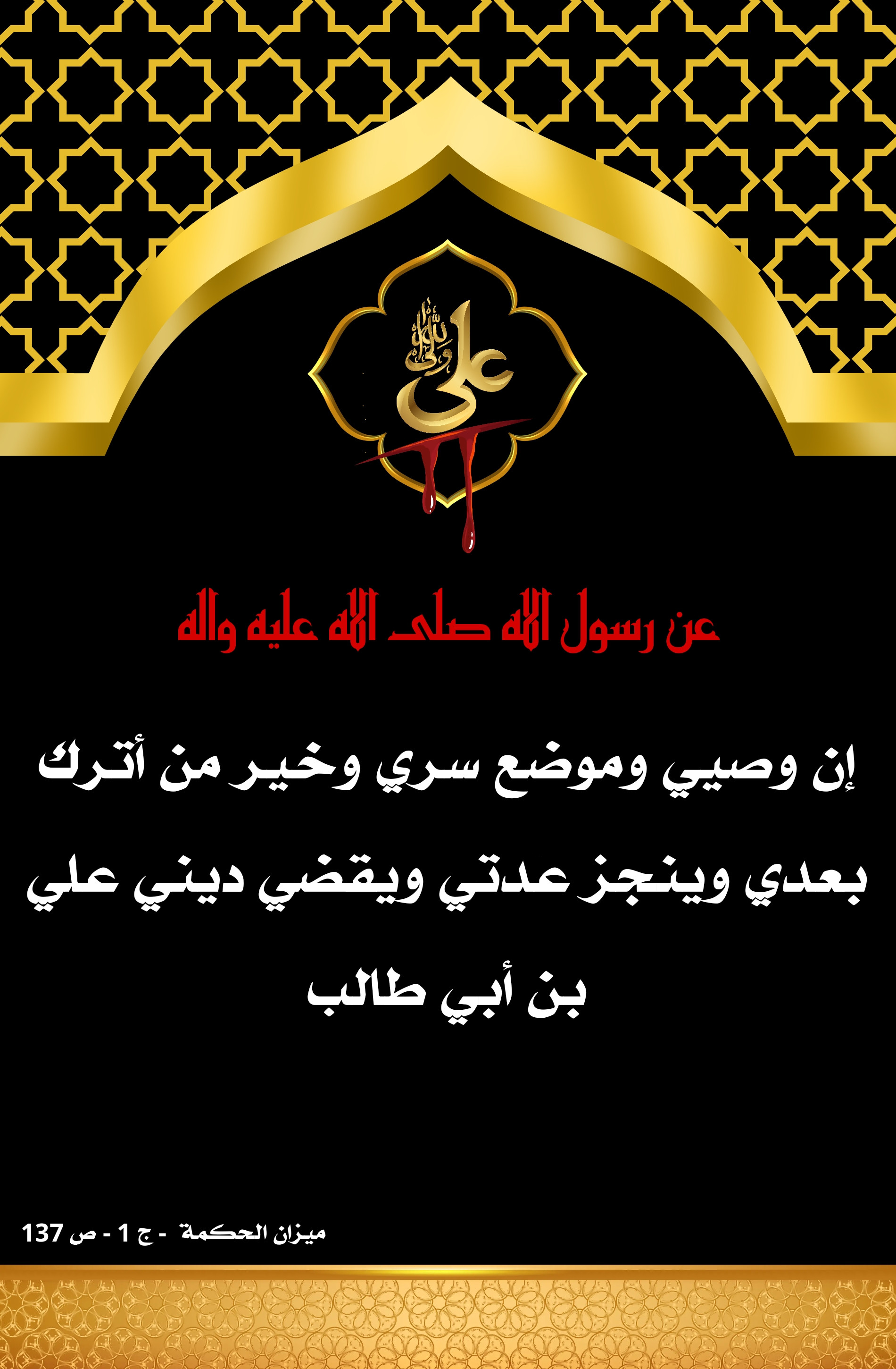 اضغط على الصورة لعرض أكبر.&nbsp;

الإسم:	&nbsp;
مشاهدات:	0&nbsp;
الحجم:	718.3 كيلوبايت&nbsp;
الهوية:	1006713