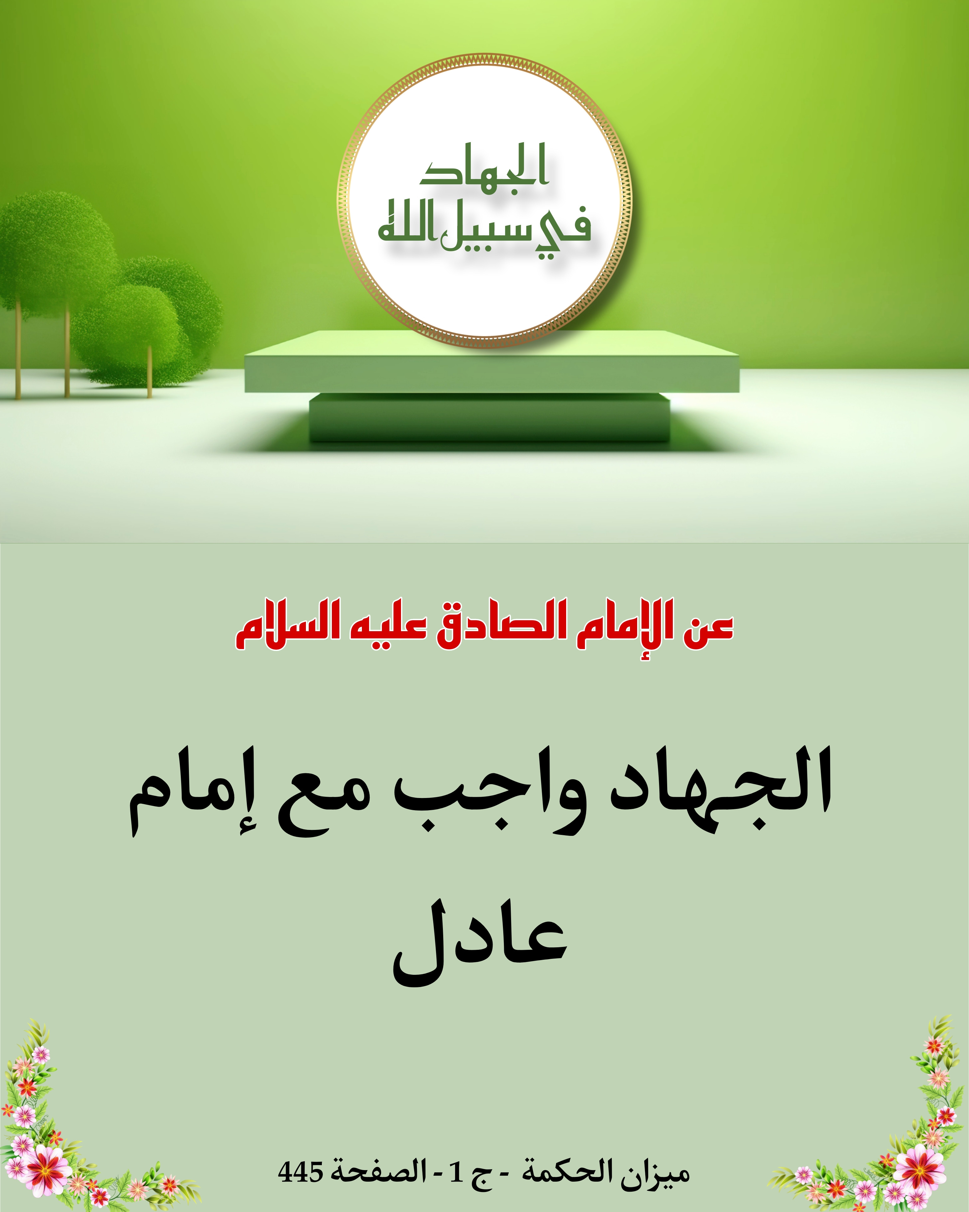 اضغط على الصورة لعرض أكبر.&nbsp;

الإسم:	&nbsp;
مشاهدات:	0&nbsp;
الحجم:	948.6 كيلوبايت&nbsp;
الهوية:	1022445