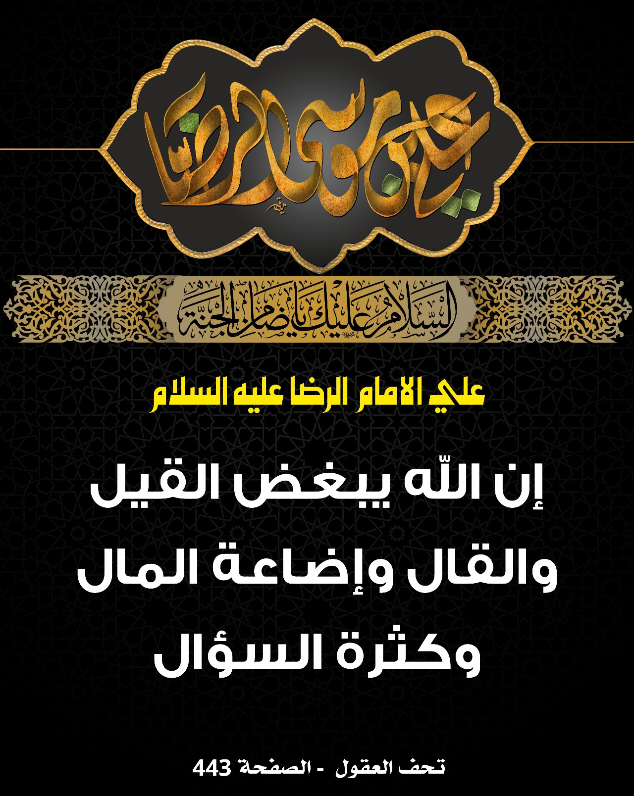 اضغط على الصورة لعرض أكبر.&nbsp;

الإسم:	&nbsp;
مشاهدات:	0&nbsp;
الحجم:	511.8 كيلوبايت&nbsp;
الهوية:	1019938