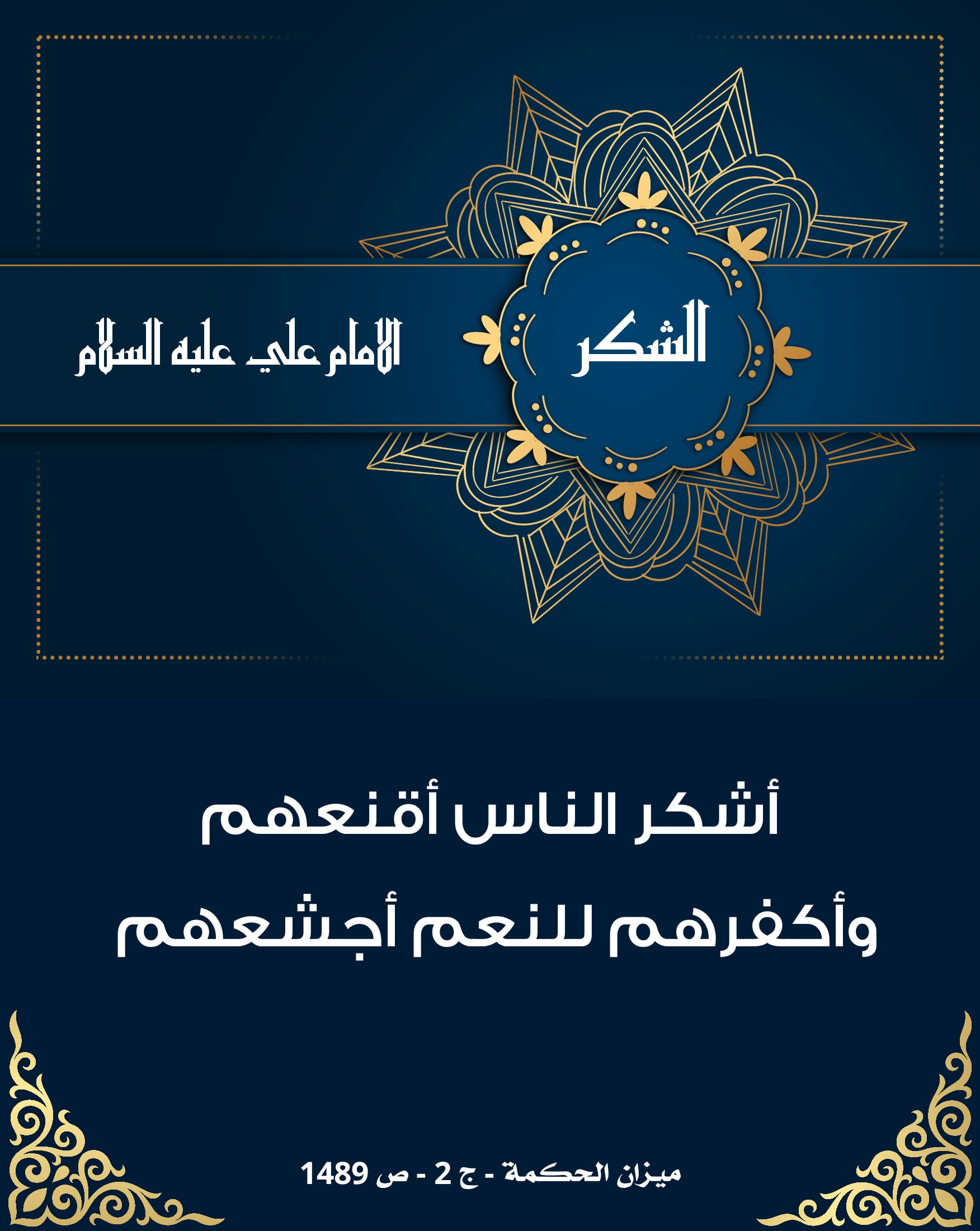 اضغط على الصورة لعرض أكبر.&nbsp;

الإسم:	&nbsp;
مشاهدات:	0&nbsp;
الحجم:	556.1 كيلوبايت&nbsp;
الهوية:	1014059