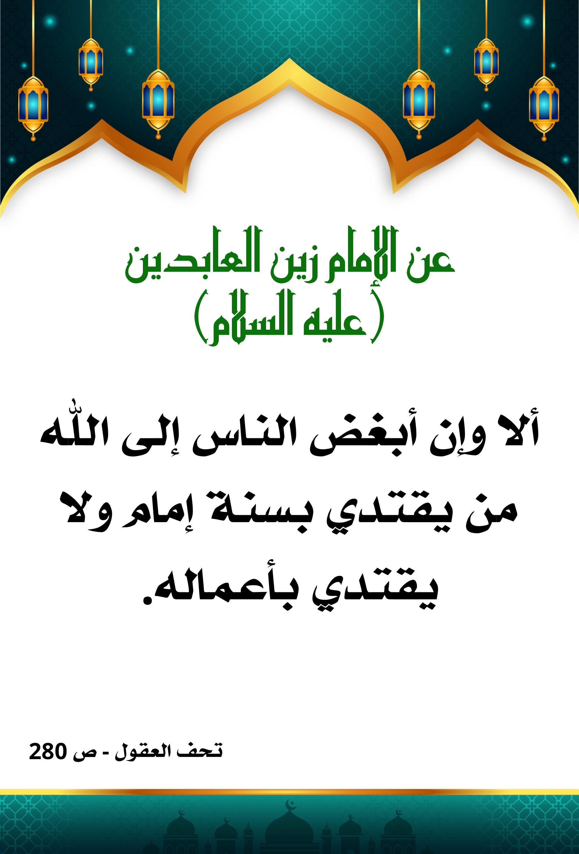 اضغط على الصورة لعرض أكبر.&nbsp;

الإسم:	&nbsp;
مشاهدات:	0&nbsp;
الحجم:	540.9 كيلوبايت&nbsp;
الهوية:	1003395