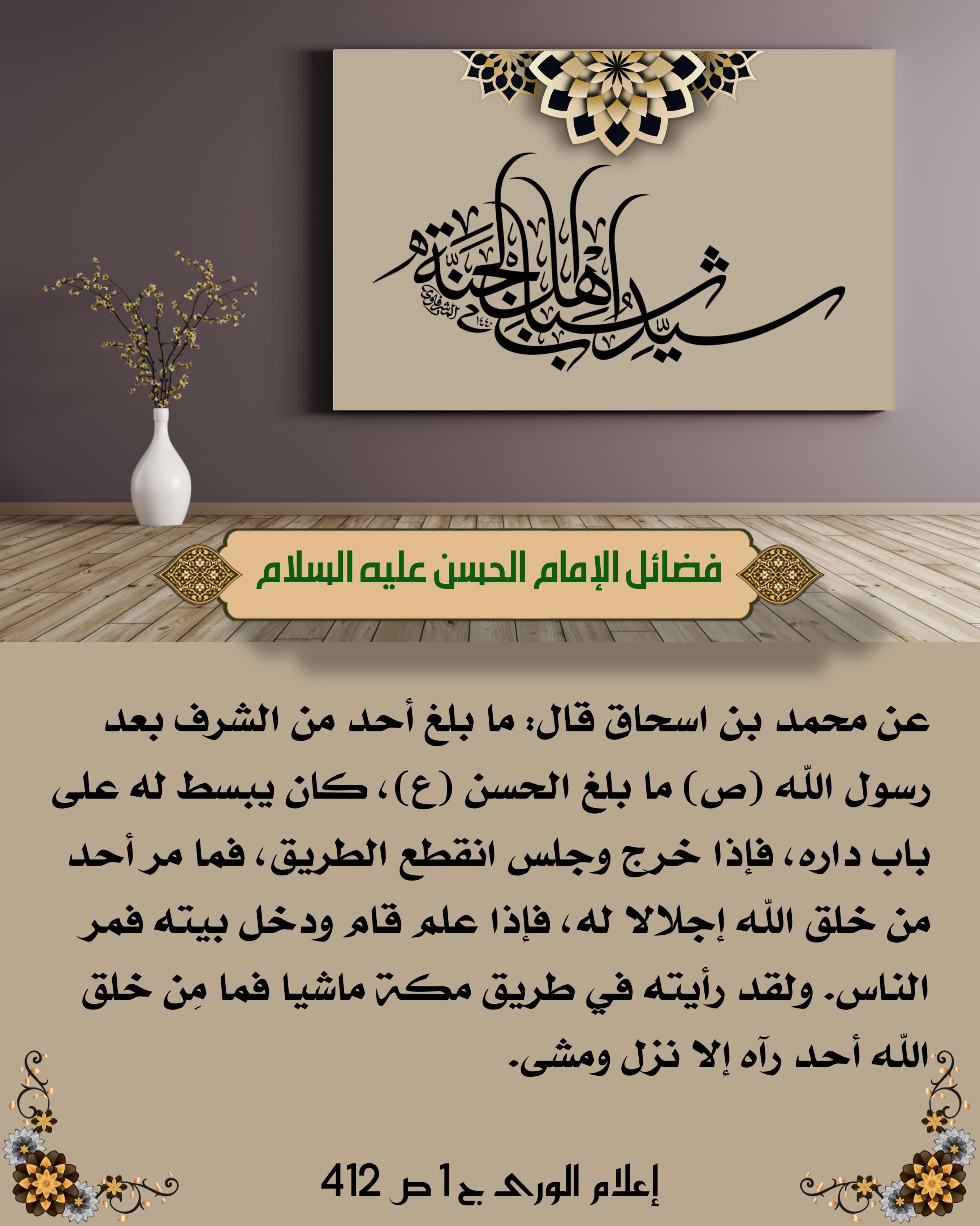 اضغط على الصورة لعرض أكبر.&nbsp;

الإسم:	&nbsp;
مشاهدات:	0&nbsp;
الحجم:	541.7 كيلوبايت&nbsp;
الهوية:	1018466
