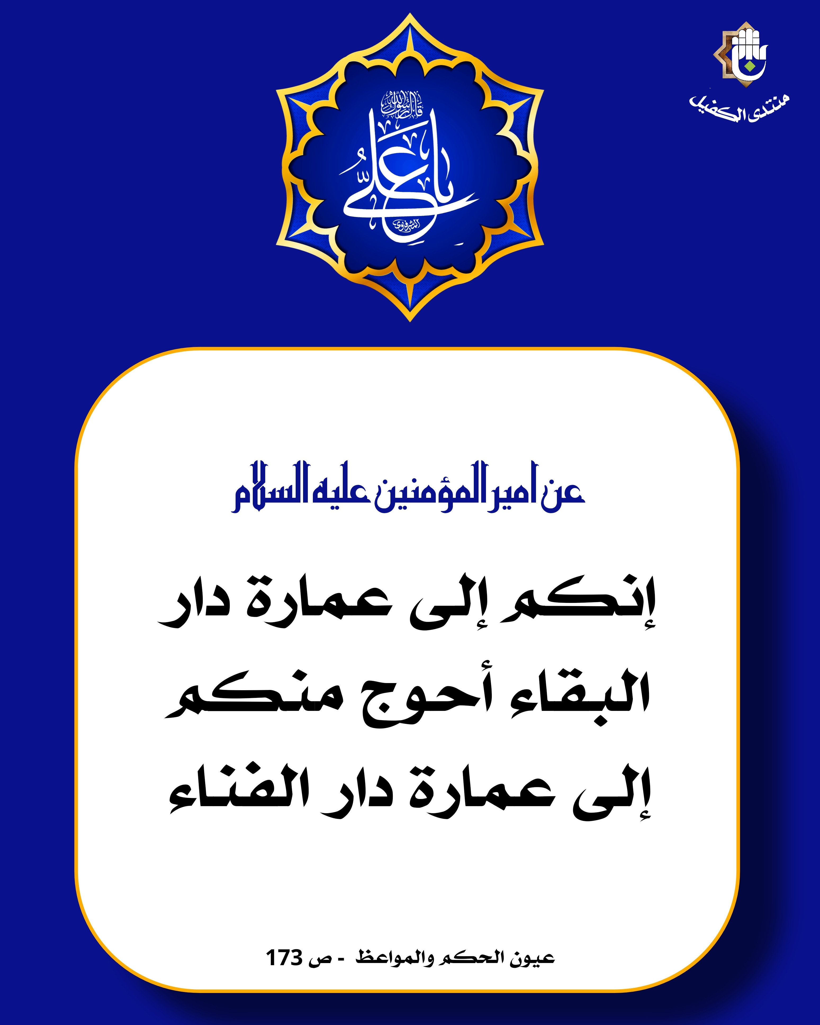 اضغط على الصورة لعرض أكبر.&nbsp;

الإسم:	&nbsp;
مشاهدات:	0&nbsp;
الحجم:	836.5 كيلوبايت&nbsp;
الهوية:	1052999