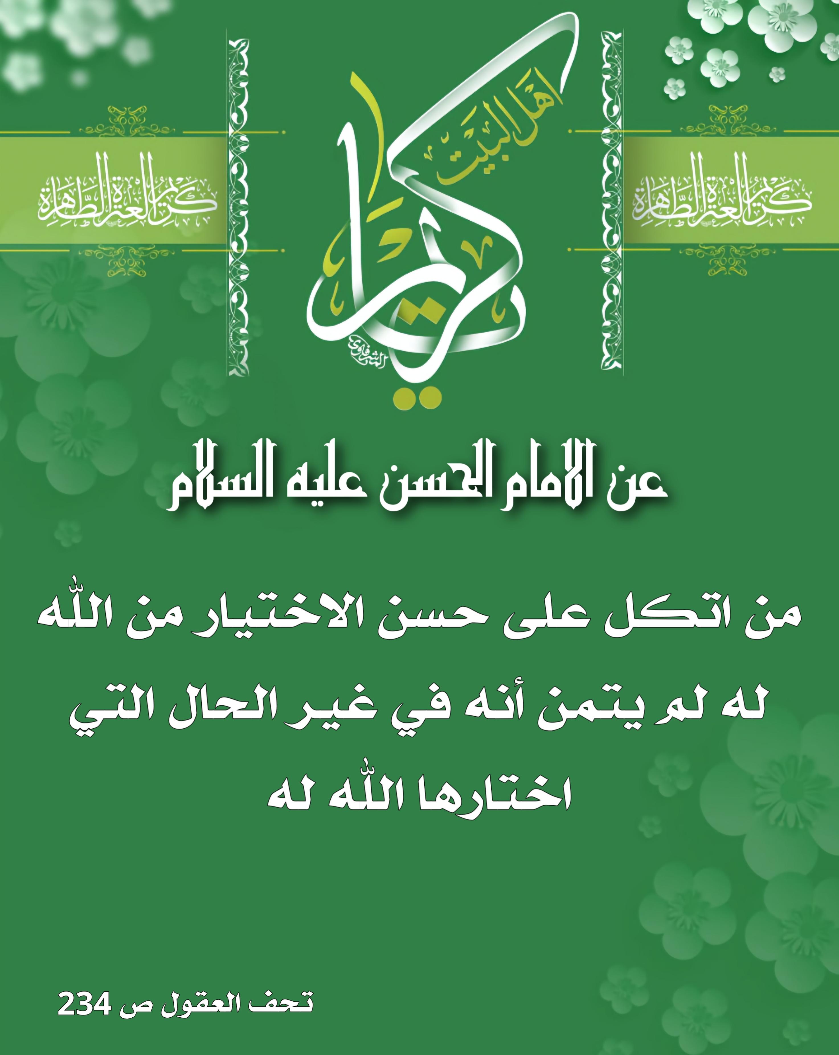 اضغط على الصورة لعرض أكبر.&nbsp;

الإسم:	&nbsp;
مشاهدات:	0&nbsp;
الحجم:	490.7 كيلوبايت&nbsp;
الهوية:	1006189