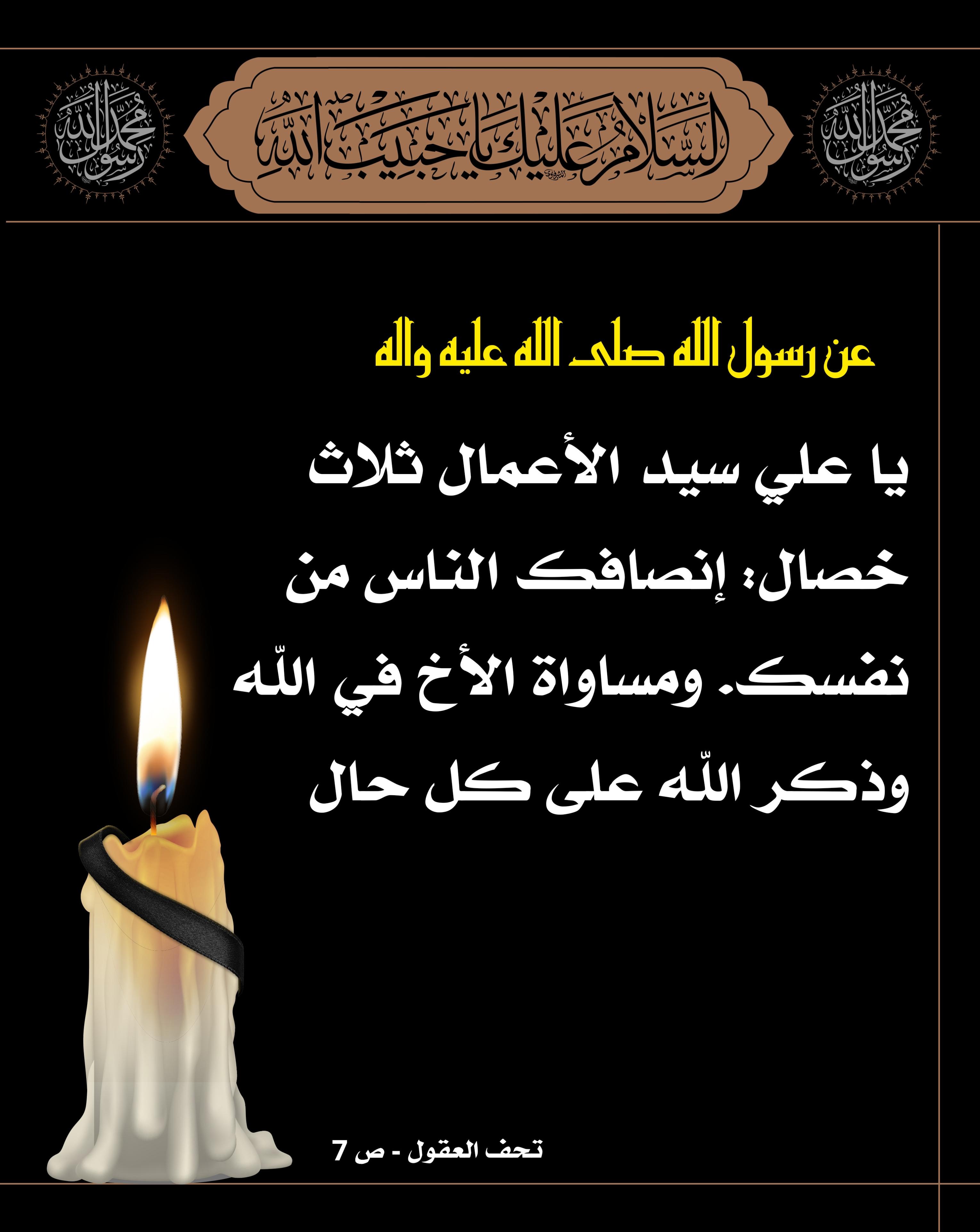 اضغط على الصورة لعرض أكبر.&nbsp;

الإسم:	&nbsp;
مشاهدات:	0&nbsp;
الحجم:	527.8 كيلوبايت&nbsp;
الهوية:	1019295