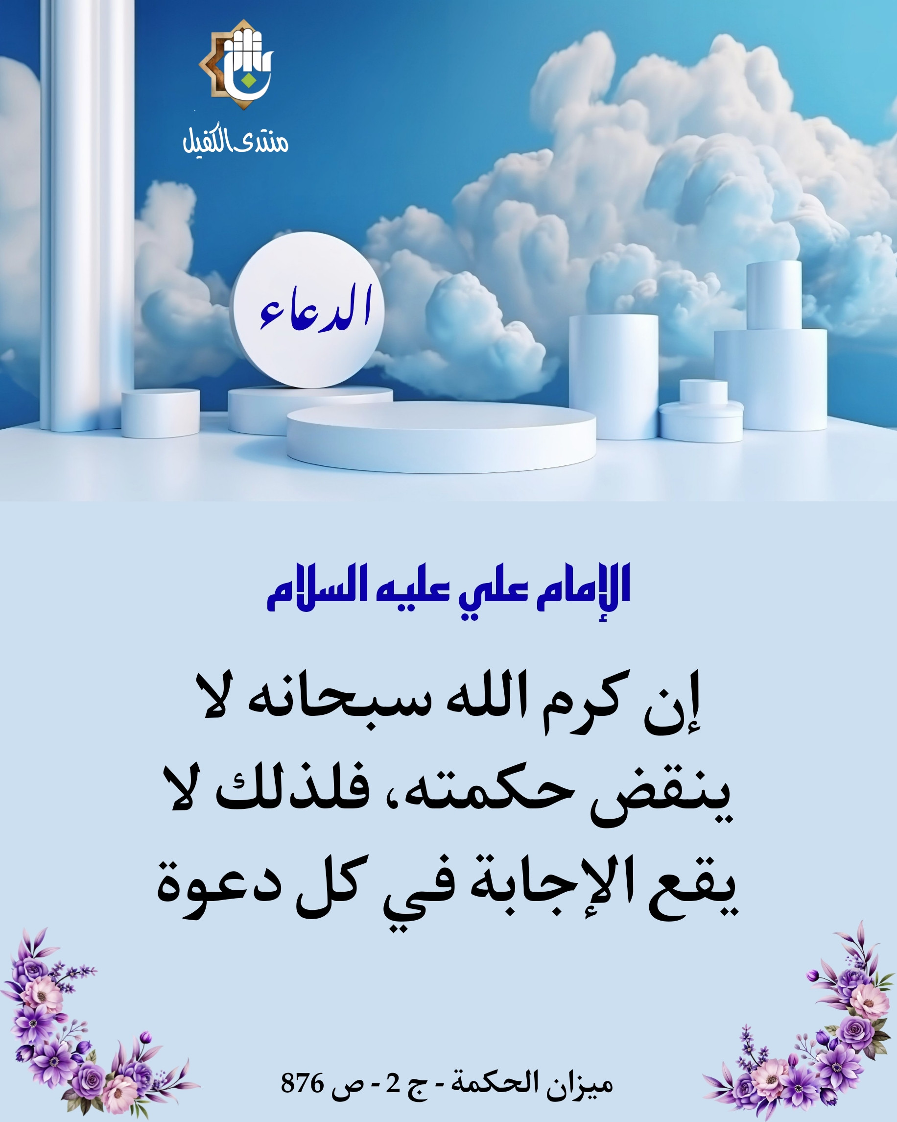 اضغط على الصورة لعرض أكبر.&nbsp;

الإسم:	&nbsp;
مشاهدات:	0&nbsp;
الحجم:	474.3 كيلوبايت&nbsp;
الهوية:	1025665