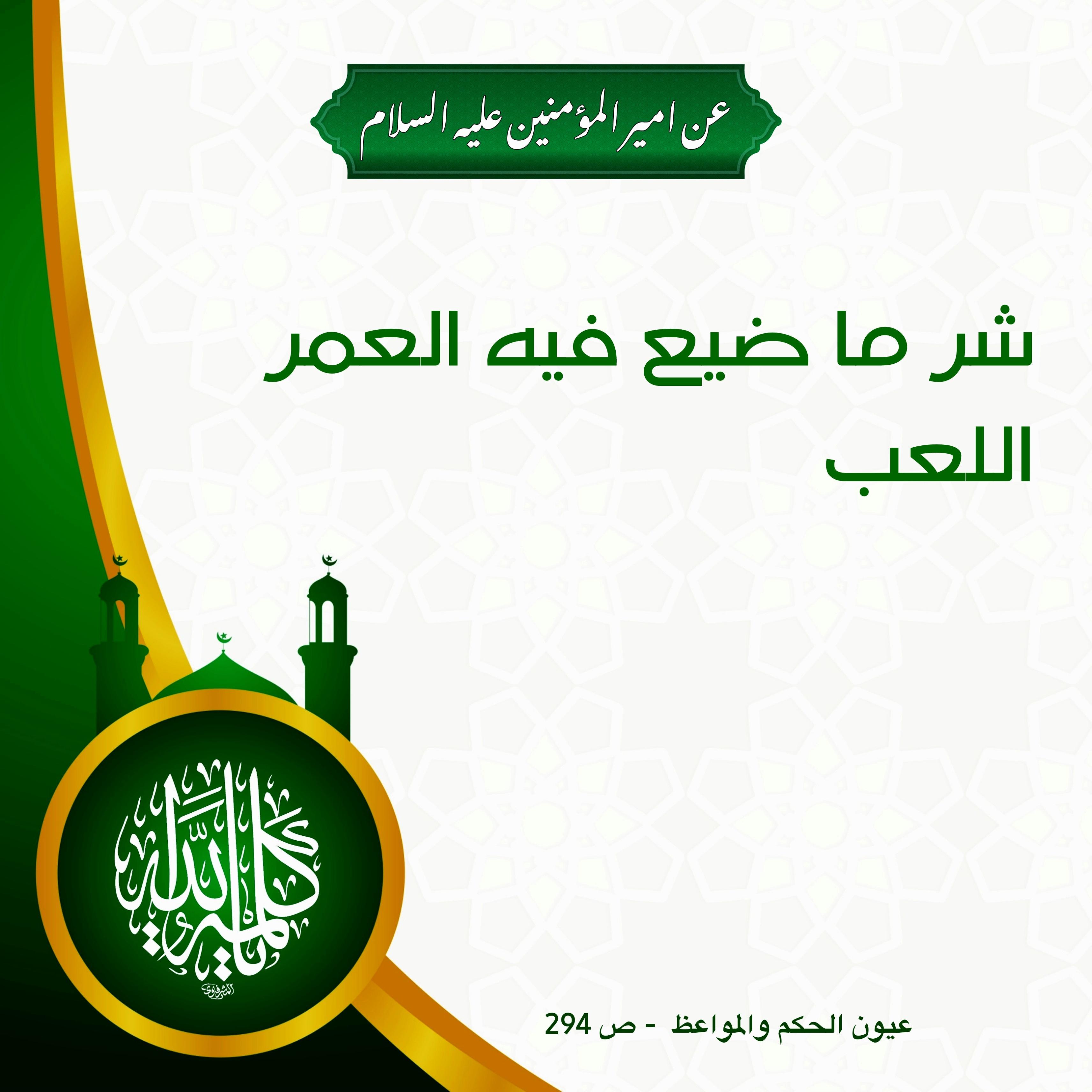 اضغط على الصورة لعرض أكبر.&nbsp;

الإسم:	&nbsp;
مشاهدات:	0&nbsp;
الحجم:	448.2 كيلوبايت&nbsp;
الهوية:	1015434
