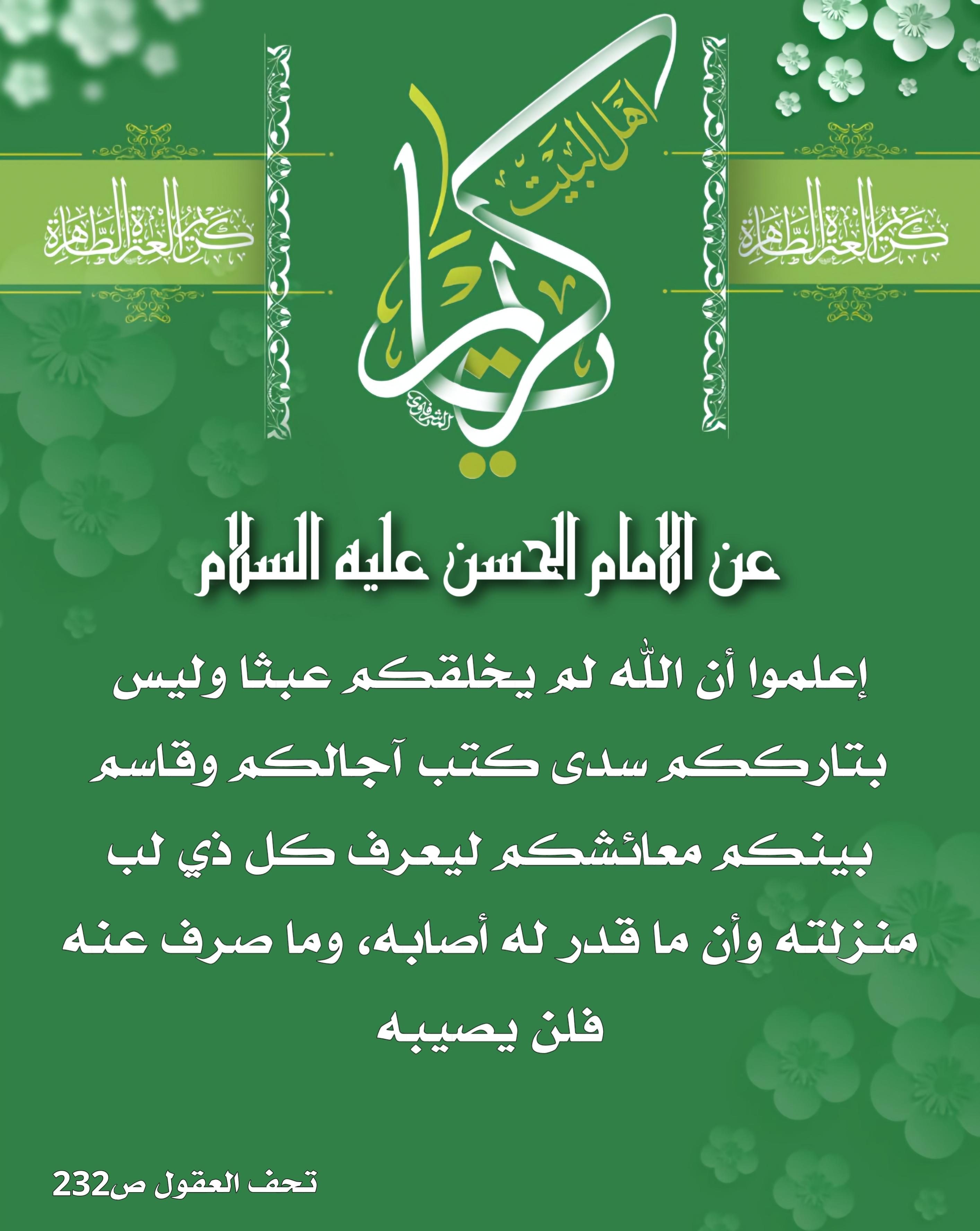 اضغط على الصورة لعرض أكبر.&nbsp;

الإسم:	&nbsp;
مشاهدات:	0&nbsp;
الحجم:	507.1 كيلوبايت&nbsp;
الهوية:	1006194