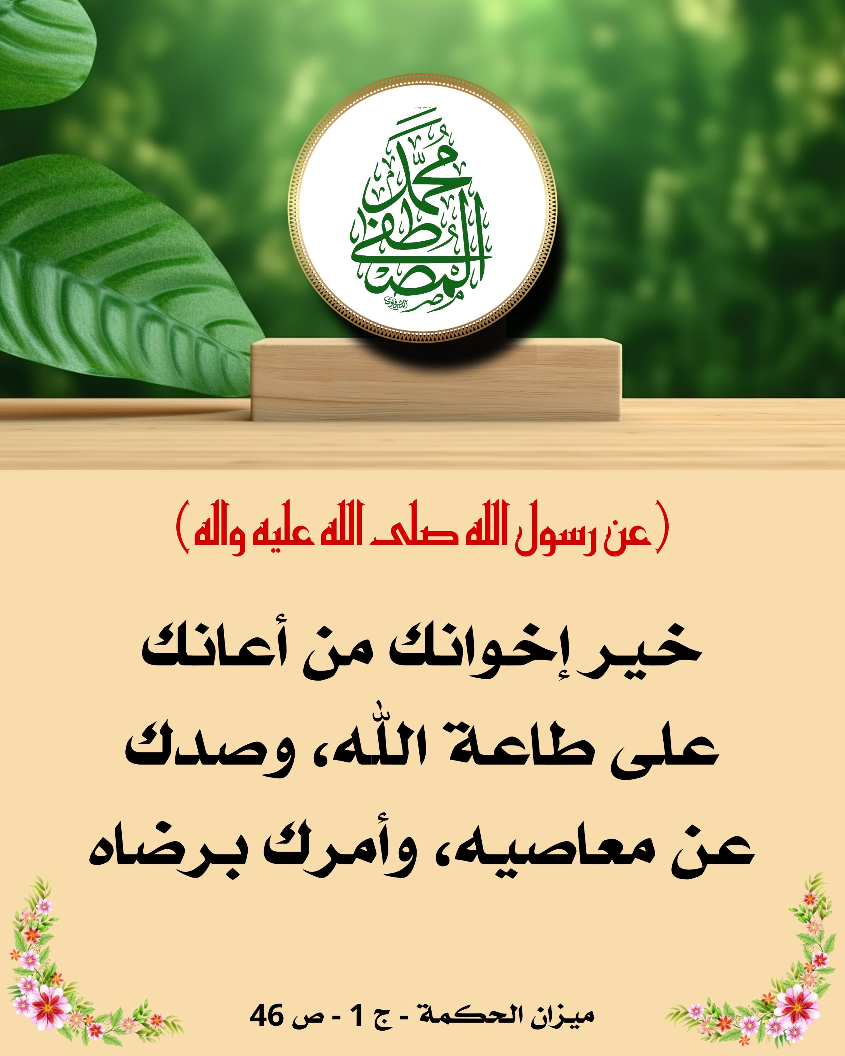 اضغط على الصورة لعرض أكبر.&nbsp;

الإسم:	&nbsp;
مشاهدات:	0&nbsp;
الحجم:	505.0 كيلوبايت&nbsp;
الهوية:	1021087