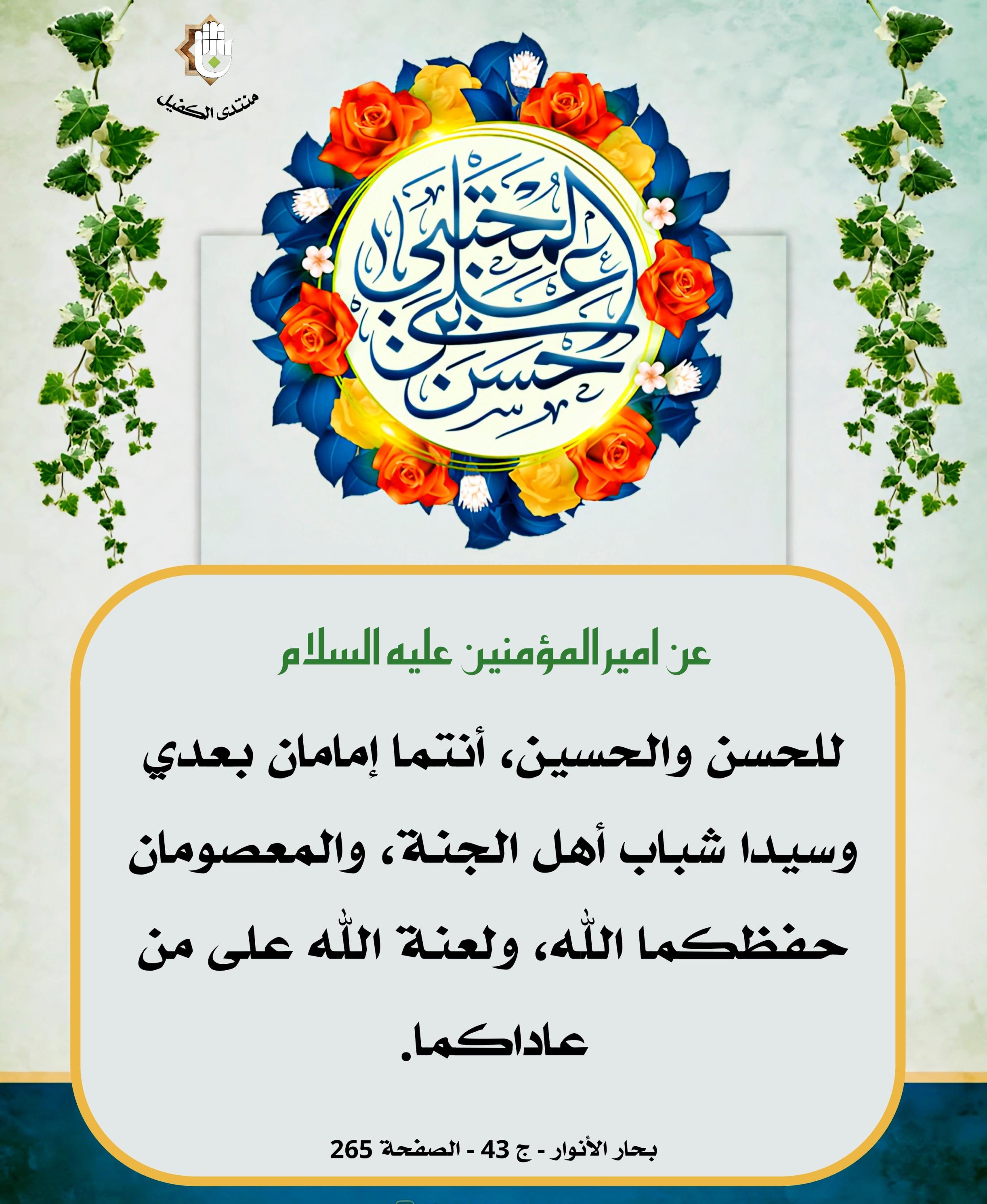 اضغط على الصورة لعرض أكبر.&nbsp;

الإسم:	&nbsp;
مشاهدات:	0&nbsp;
الحجم:	503.4 كيلوبايت&nbsp;
الهوية:	1037318