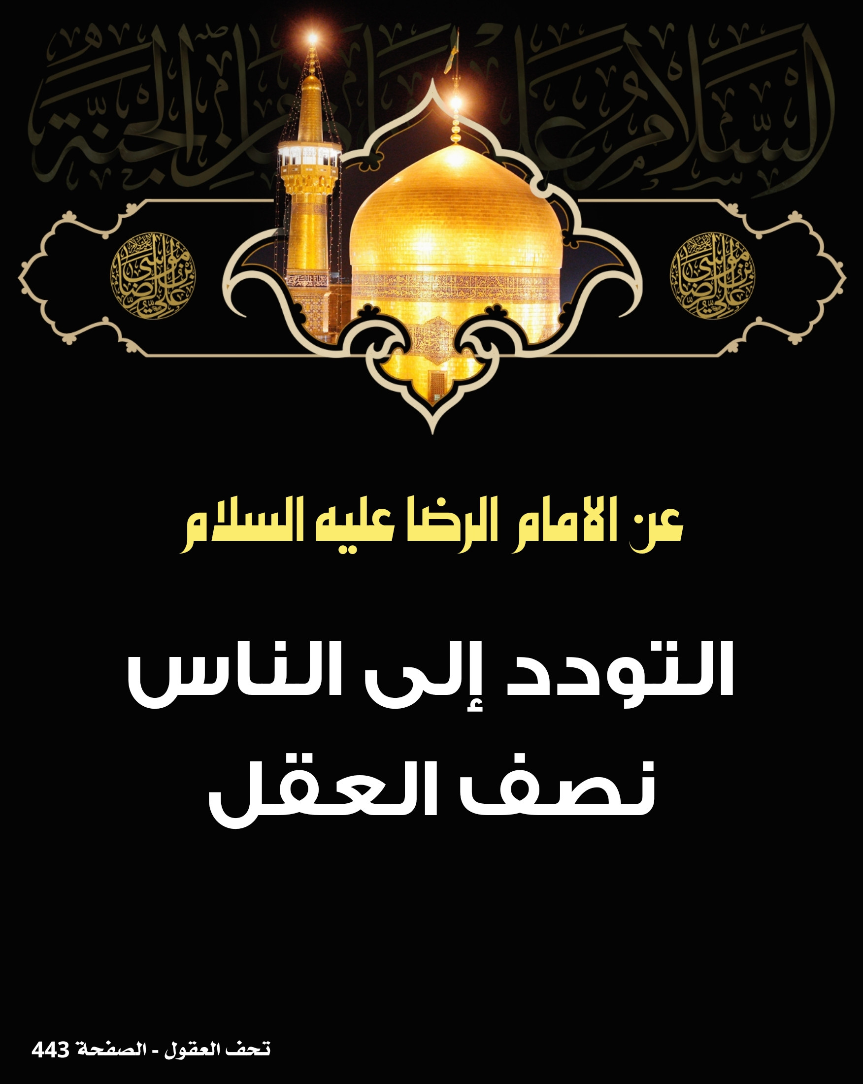 اضغط على الصورة لعرض أكبر.&nbsp;

الإسم:	&nbsp;
مشاهدات:	0&nbsp;
الحجم:	429.1 كيلوبايت&nbsp;
الهوية:	1019878