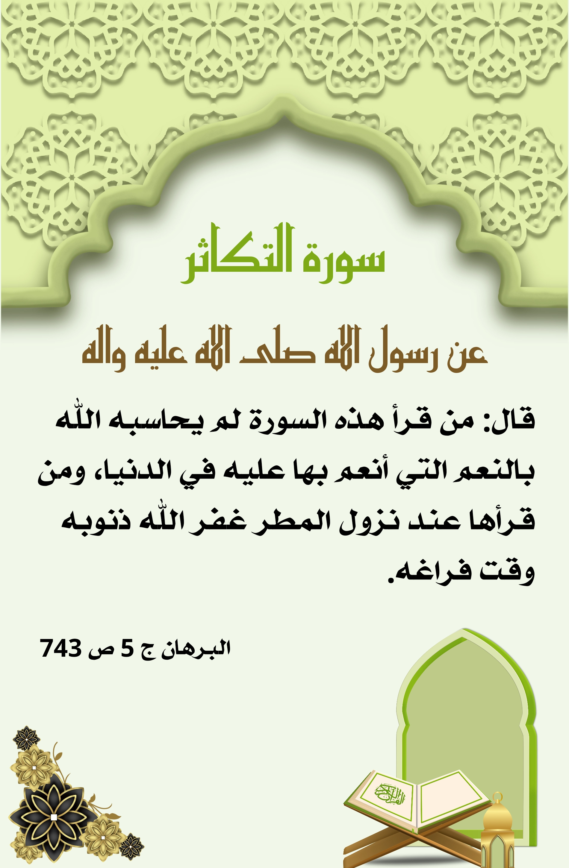 اضغط على الصورة لعرض أكبر.&nbsp;

الإسم:	&nbsp;
مشاهدات:	0&nbsp;
الحجم:	644.6 كيلوبايت&nbsp;
الهوية:	1005914