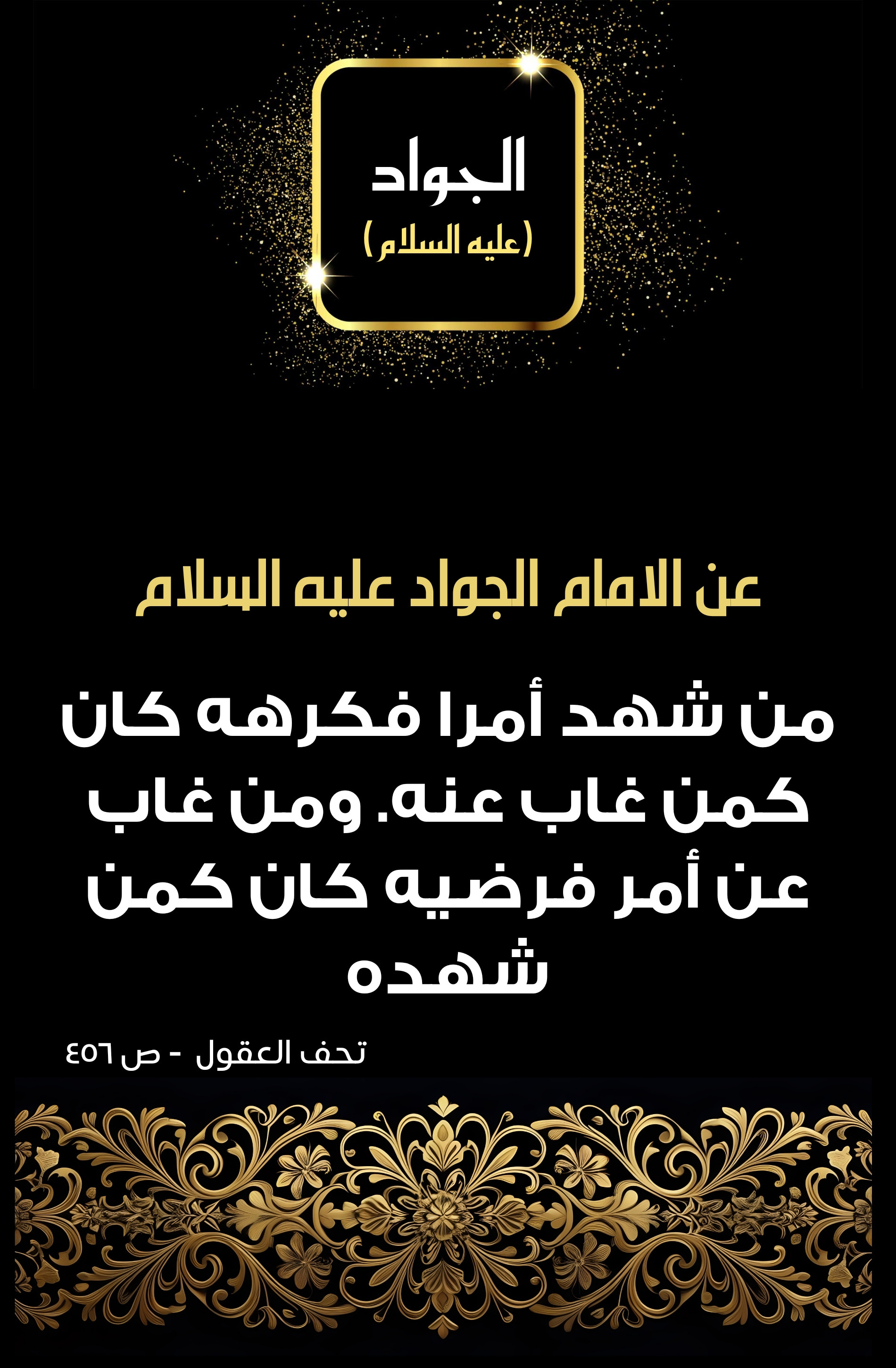 اضغط على الصورة لعرض أكبر.&nbsp;

الإسم:	&nbsp;
مشاهدات:	0&nbsp;
الحجم:	874.2 كيلوبايت&nbsp;
الهوية:	1012806