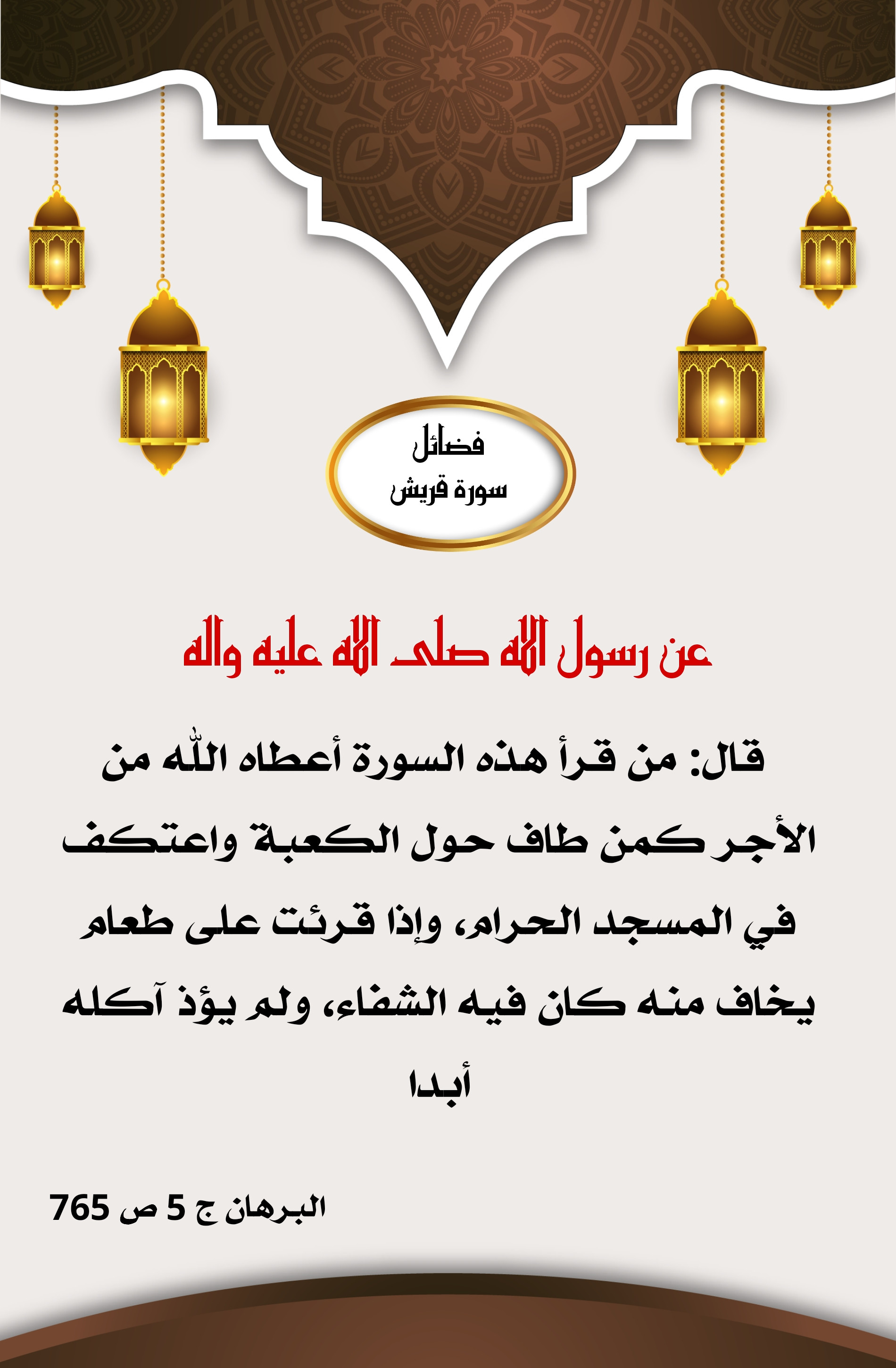 اضغط على الصورة لعرض أكبر.&nbsp;

الإسم:	&nbsp;
مشاهدات:	0&nbsp;
الحجم:	566.1 كيلوبايت&nbsp;
الهوية:	1005725