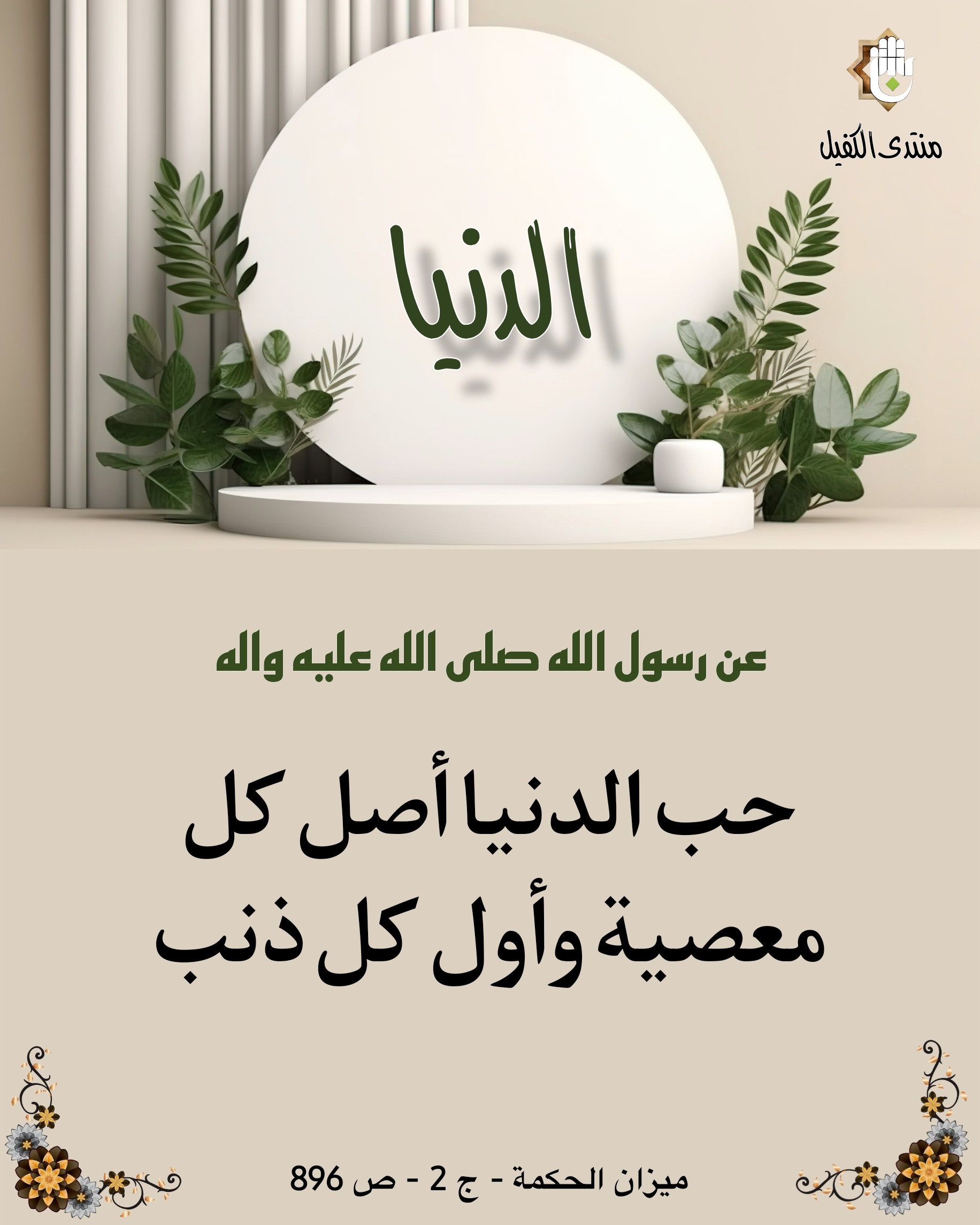 اضغط على الصورة لعرض أكبر.&nbsp;

الإسم:	&nbsp;
مشاهدات:	0&nbsp;
الحجم:	426.8 كيلوبايت&nbsp;
الهوية:	1024233