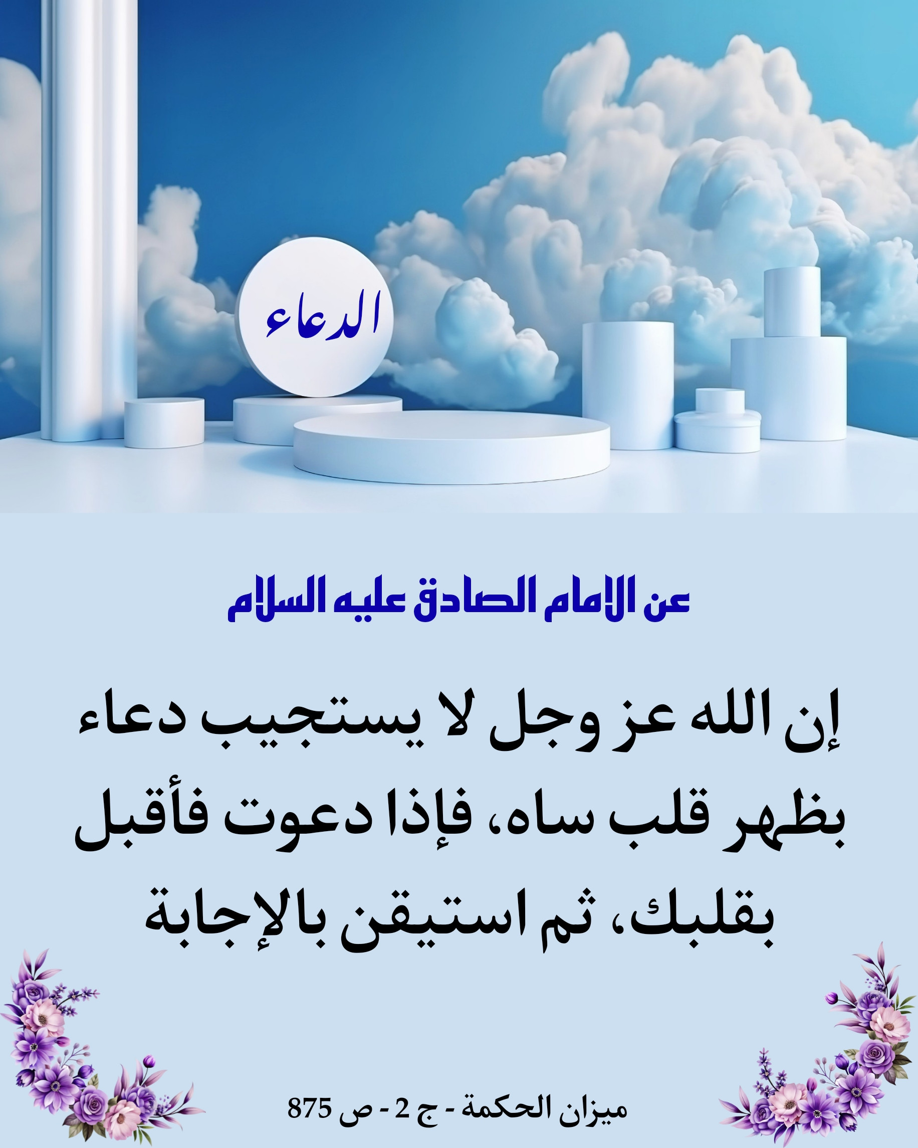 اضغط على الصورة لعرض أكبر.&nbsp;

الإسم:	&nbsp;
مشاهدات:	0&nbsp;
الحجم:	483.7 كيلوبايت&nbsp;
الهوية:	1024929