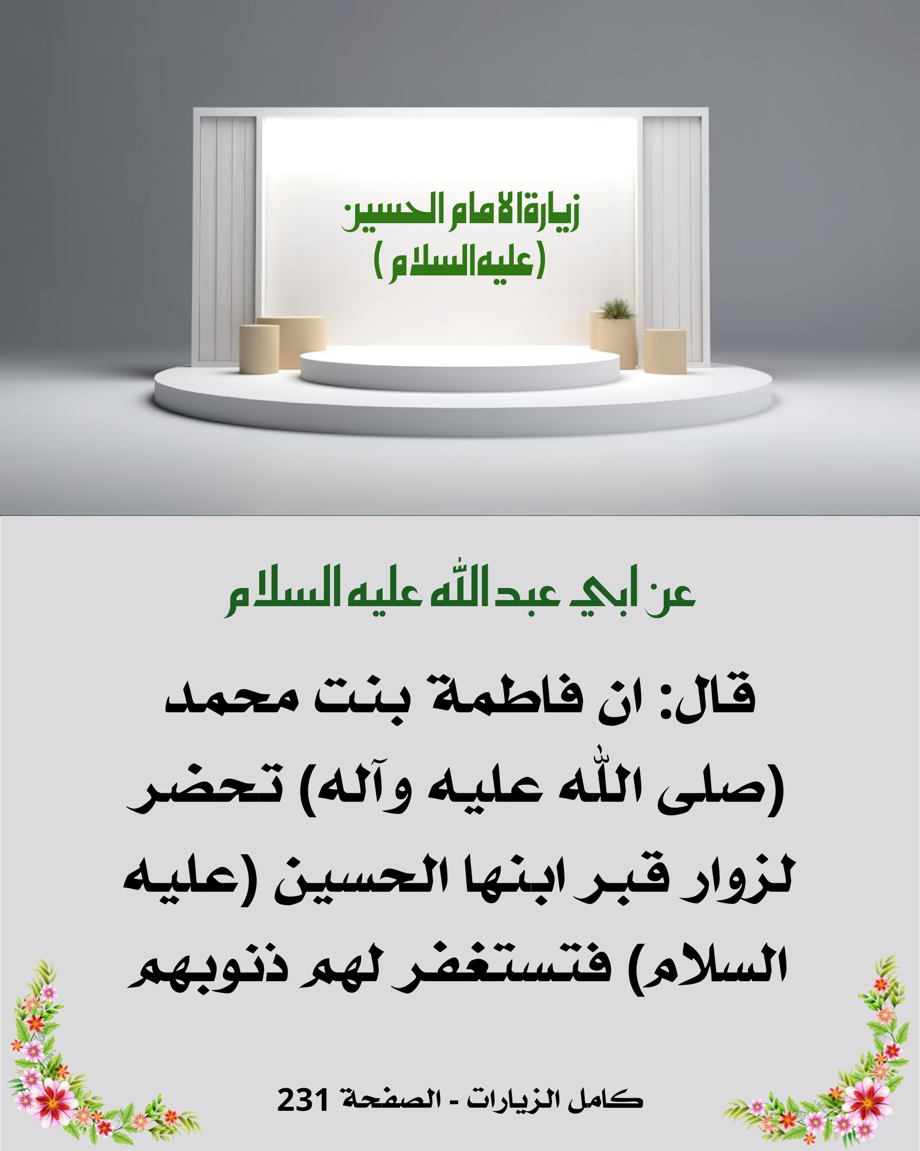اضغط على الصورة لعرض أكبر.&nbsp;

الإسم:	&nbsp;
مشاهدات:	0&nbsp;
الحجم:	394.8 كيلوبايت&nbsp;
الهوية:	1018662