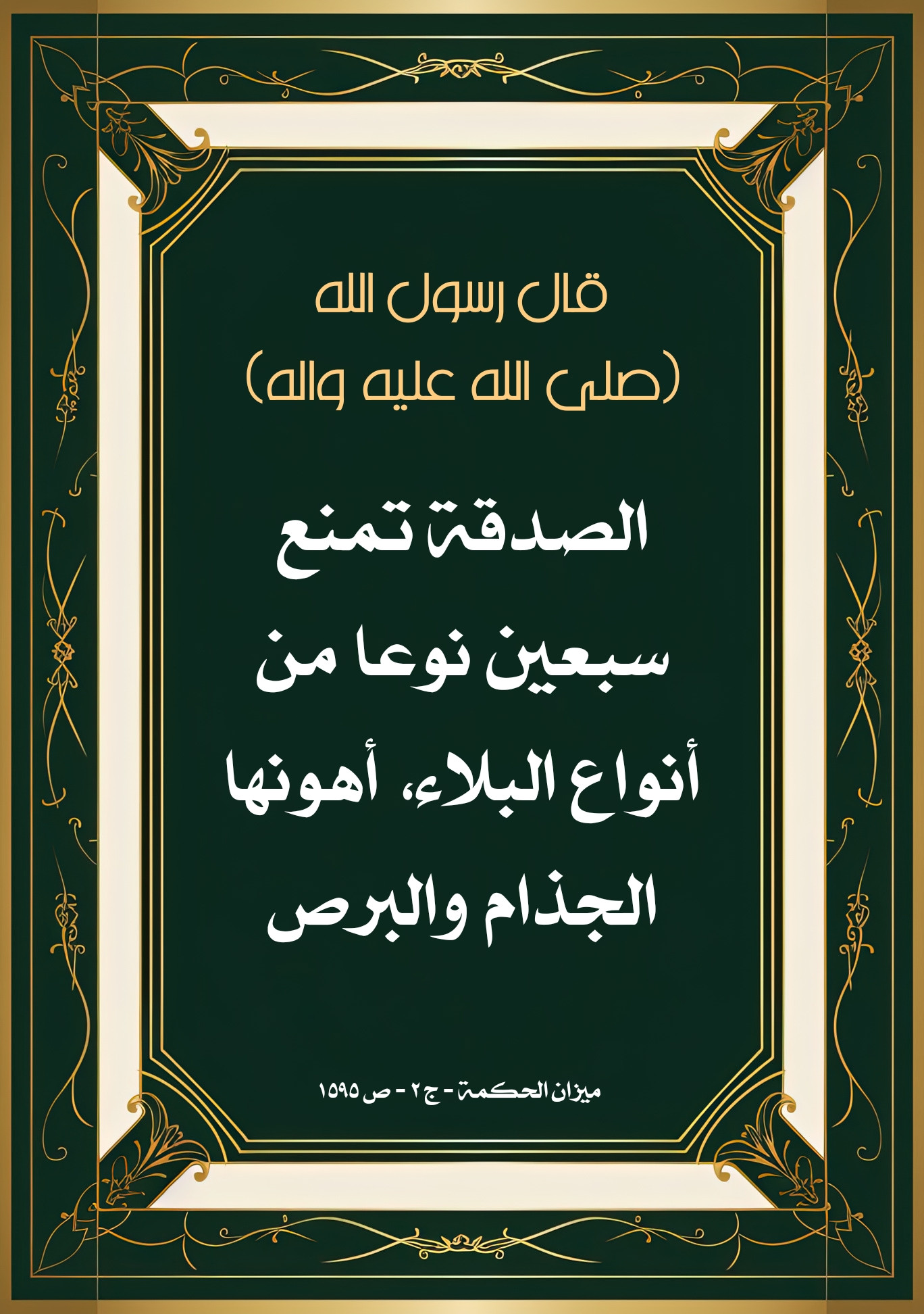 اضغط على الصورة لعرض أكبر.&nbsp;

الإسم:	&nbsp;
مشاهدات:	0&nbsp;
الحجم:	512.6 كيلوبايت&nbsp;
الهوية:	1001963