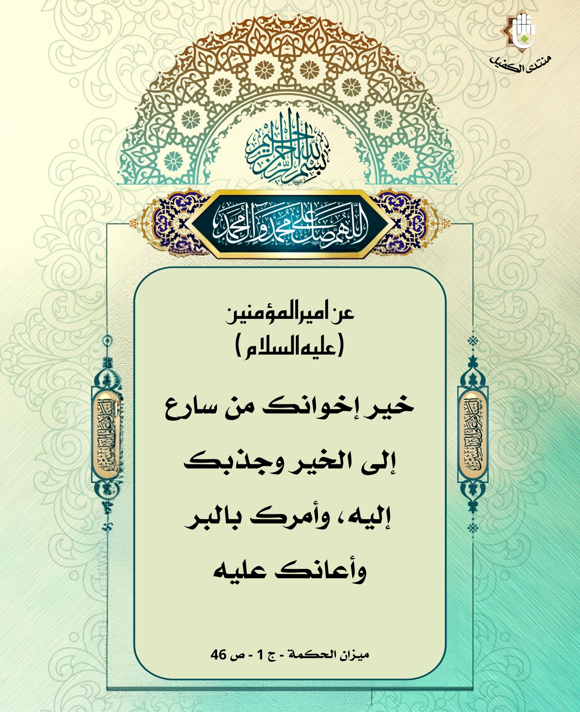 اضغط على الصورة لعرض أكبر.&nbsp;

الإسم:	&nbsp;
مشاهدات:	0&nbsp;
الحجم:	554.2 كيلوبايت&nbsp;
الهوية:	1039201