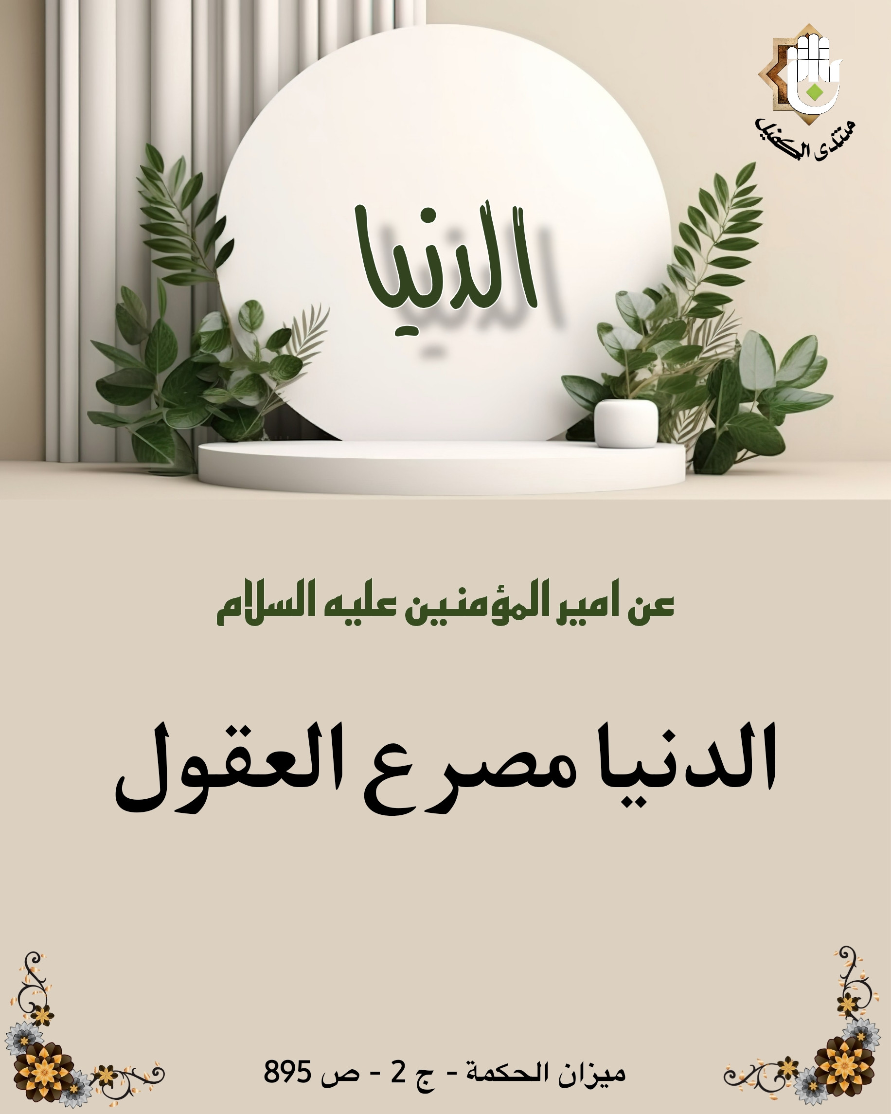 اضغط على الصورة لعرض أكبر.&nbsp;

الإسم:	&nbsp;
مشاهدات:	0&nbsp;
الحجم:	407.4 كيلوبايت&nbsp;
الهوية:	1029917