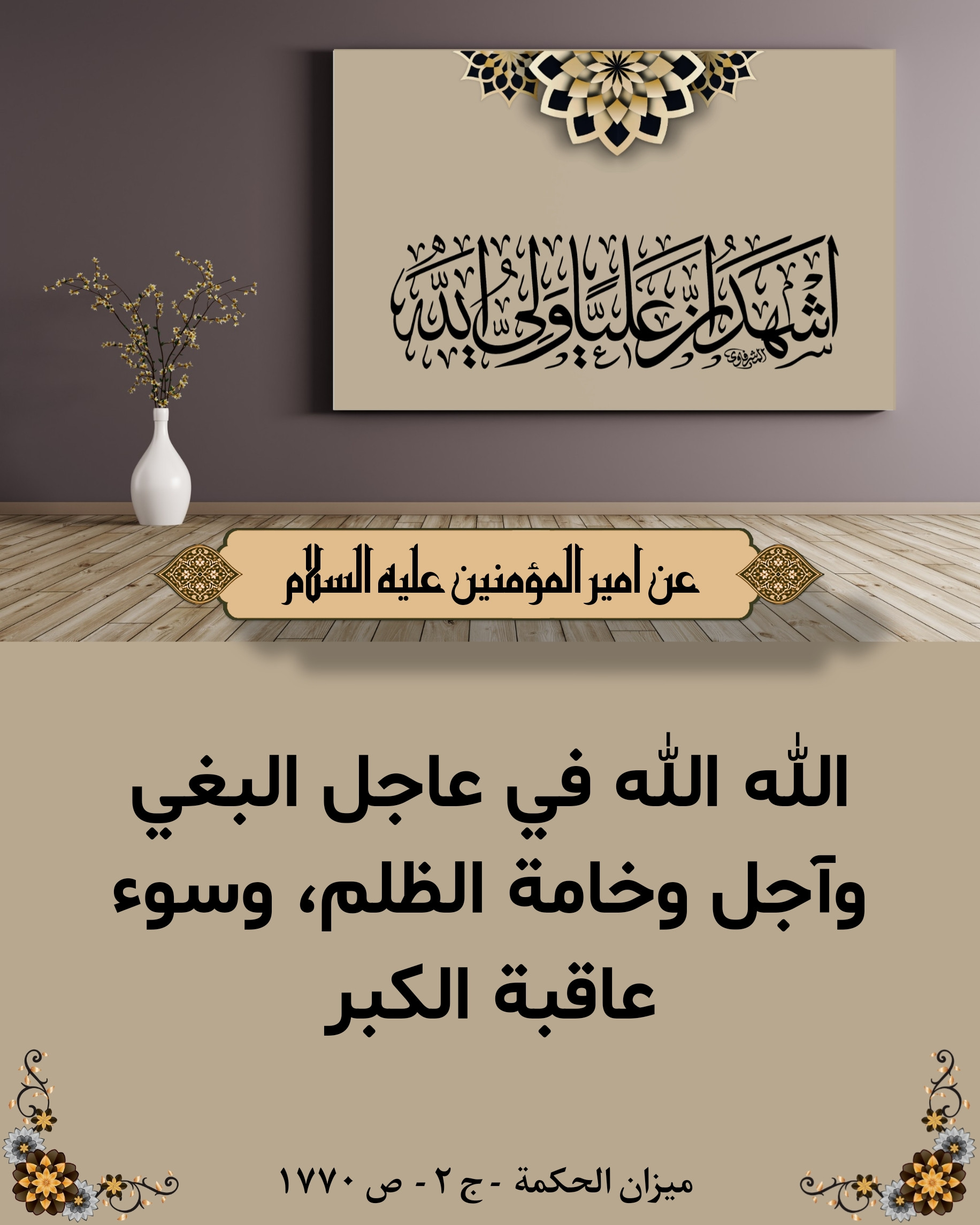 اضغط على الصورة لعرض أكبر.&nbsp;

الإسم:	&nbsp;
مشاهدات:	0&nbsp;
الحجم:	521.5 كيلوبايت&nbsp;
الهوية:	1021762