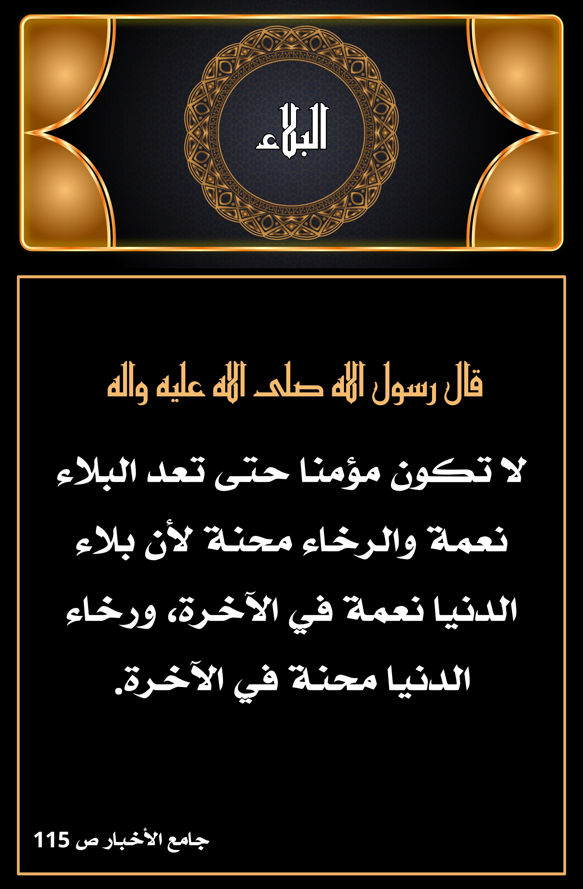 اضغط على الصورة لعرض أكبر.&nbsp;

الإسم:	&nbsp;
مشاهدات:	0&nbsp;
الحجم:	698.7 كيلوبايت&nbsp;
الهوية:	1007947