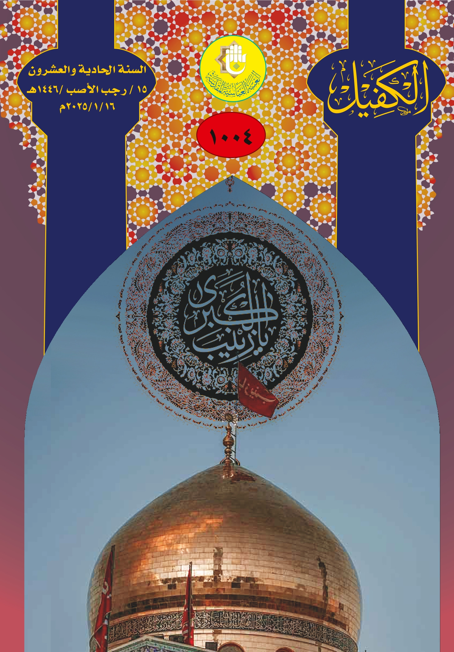 اضغط على الصورة لعرض أكبر.&nbsp;

الإسم:	&nbsp;
مشاهدات:	0&nbsp;
الحجم:	798.4 كيلوبايت&nbsp;
الهوية:	1031840