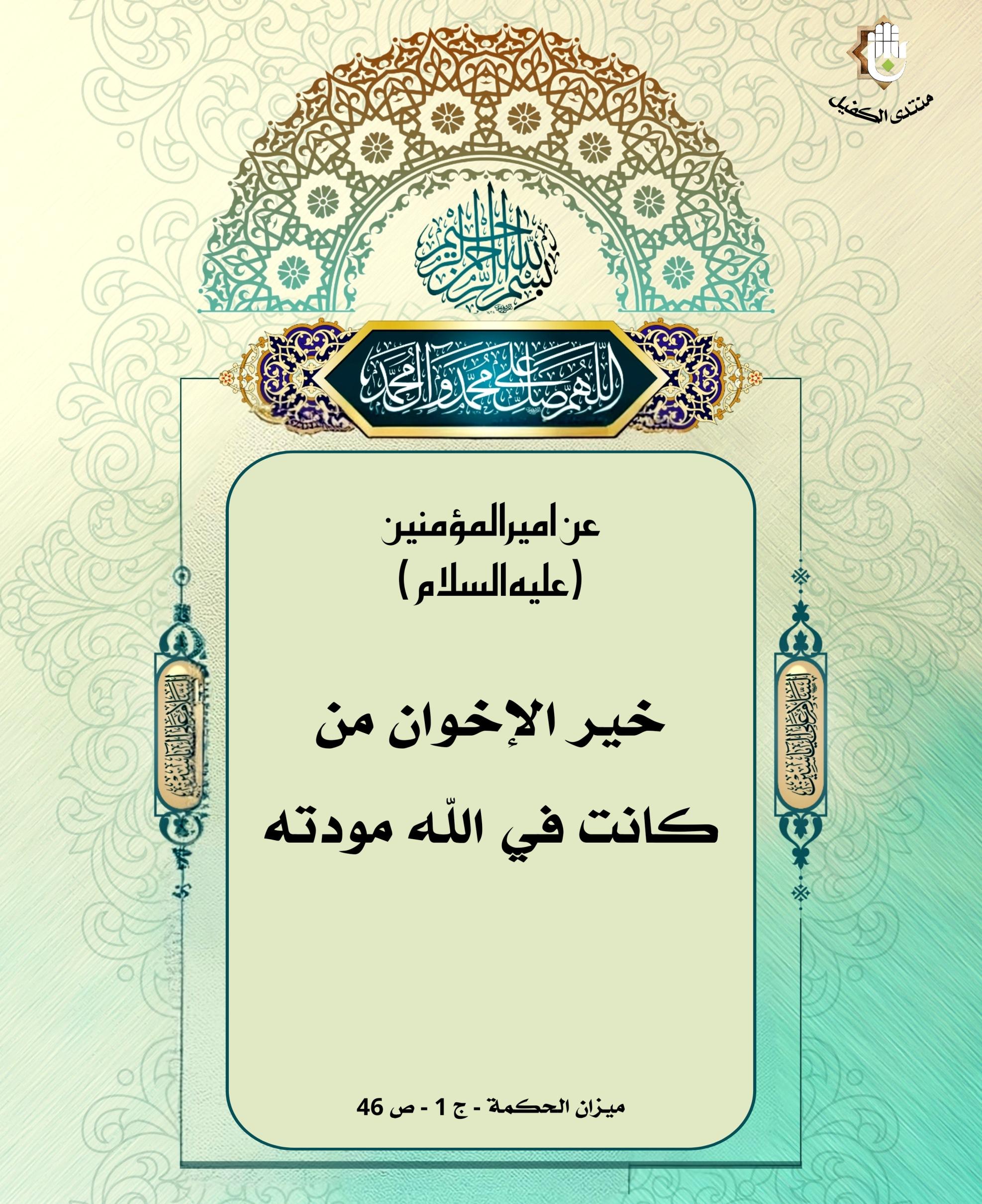 اضغط على الصورة لعرض أكبر.&nbsp;

الإسم:	&nbsp;
مشاهدات:	0&nbsp;
الحجم:	548.5 كيلوبايت&nbsp;
الهوية:	1039195