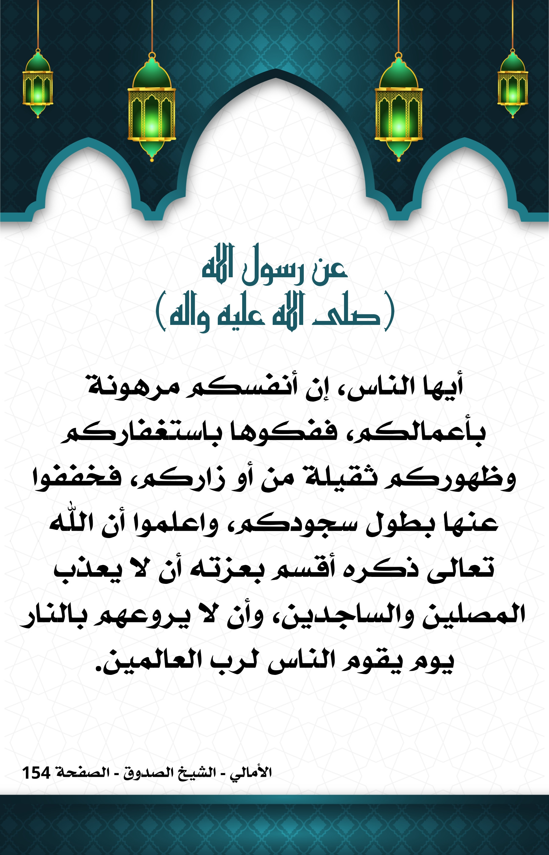 اضغط على الصورة لعرض أكبر.&nbsp;

الإسم:	&nbsp;
مشاهدات:	0&nbsp;
الحجم:	735.1 كيلوبايت&nbsp;
الهوية:	1004712