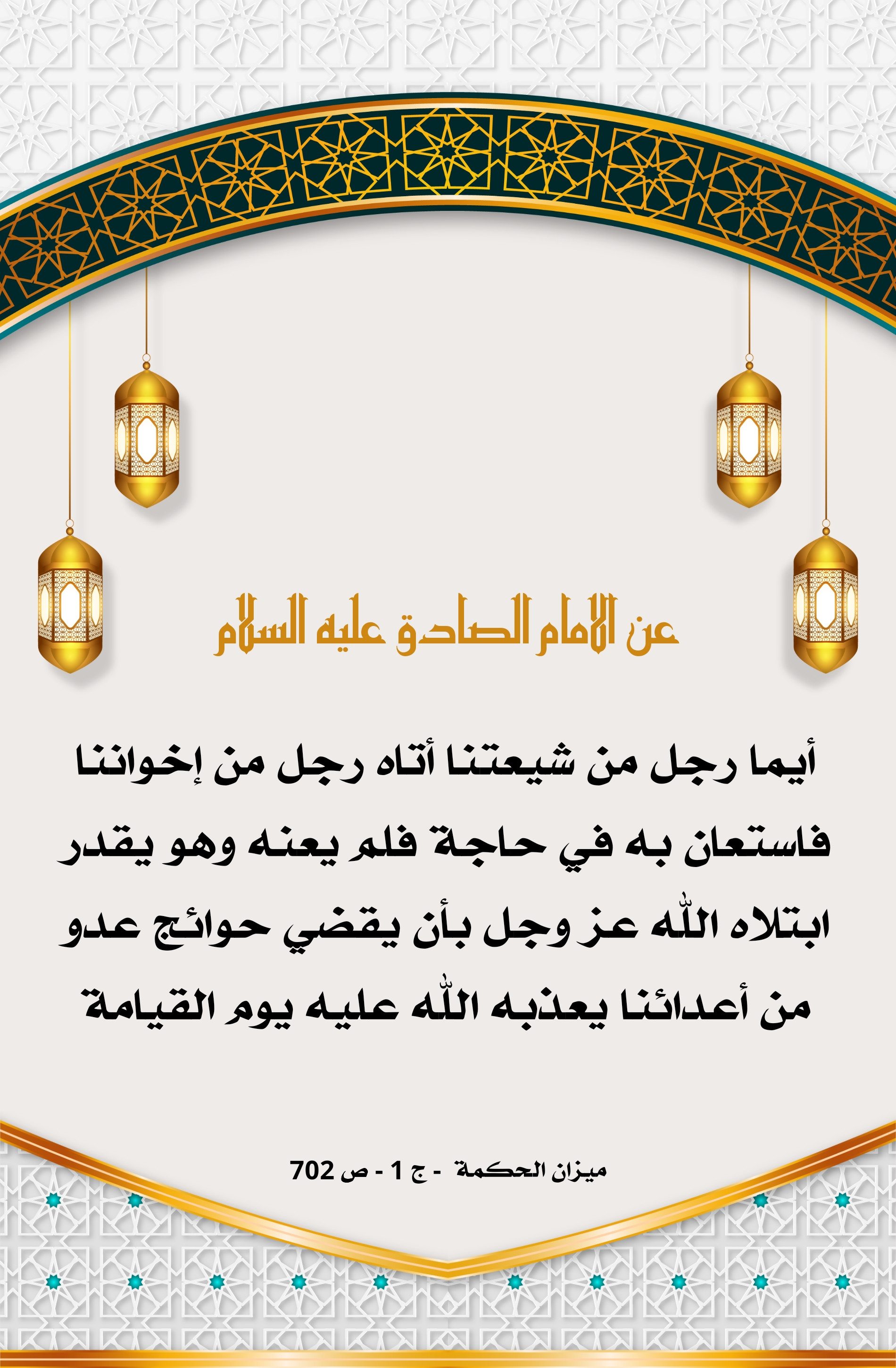 اضغط على الصورة لعرض أكبر.&nbsp;

الإسم:	&nbsp;
مشاهدات:	0&nbsp;
الحجم:	876.9 كيلوبايت&nbsp;
الهوية:	1009849