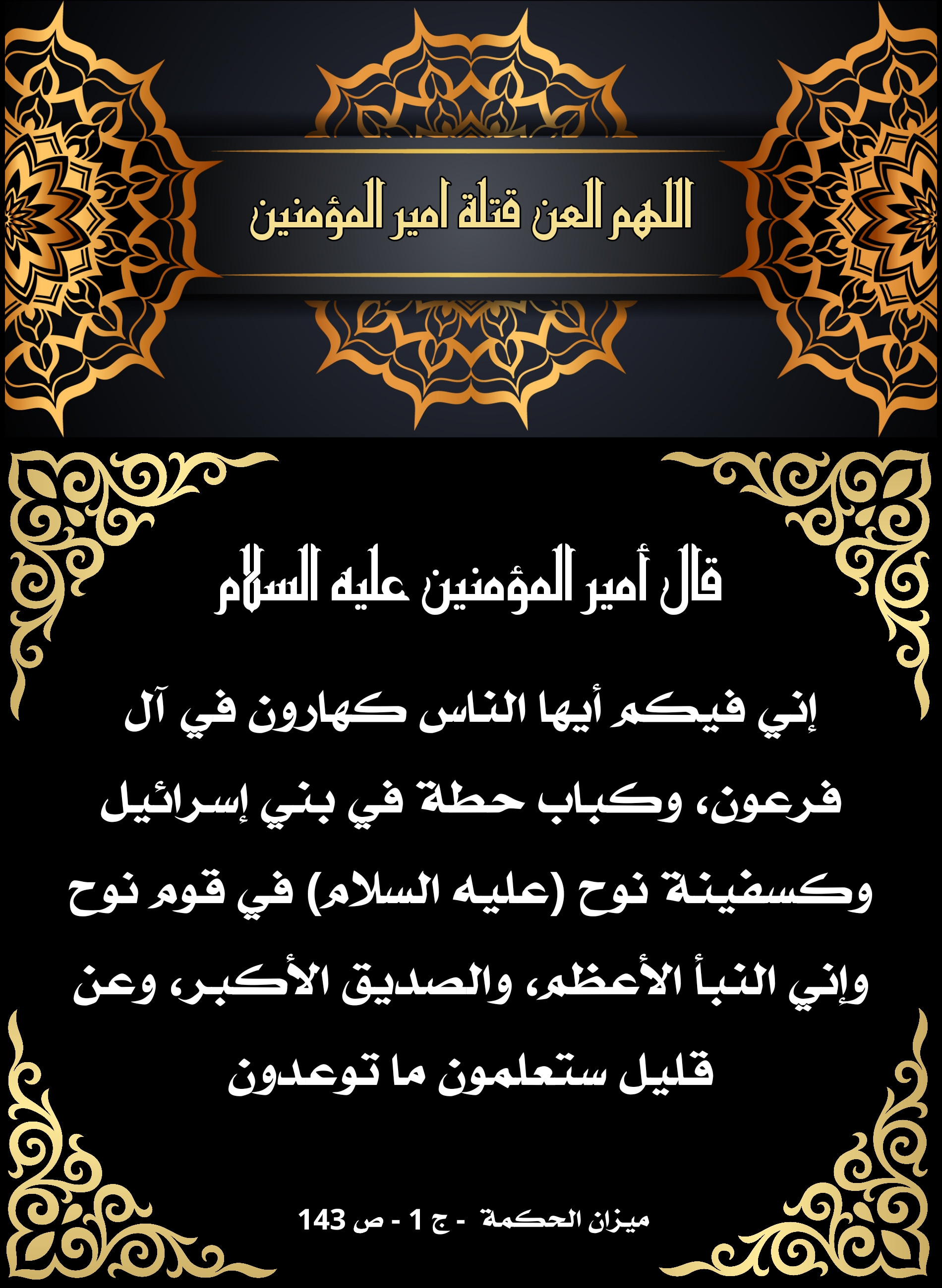 اضغط على الصورة لعرض أكبر.&nbsp;

الإسم:	&nbsp;
مشاهدات:	0&nbsp;
الحجم:	894.7 كيلوبايت&nbsp;
الهوية:	1006836