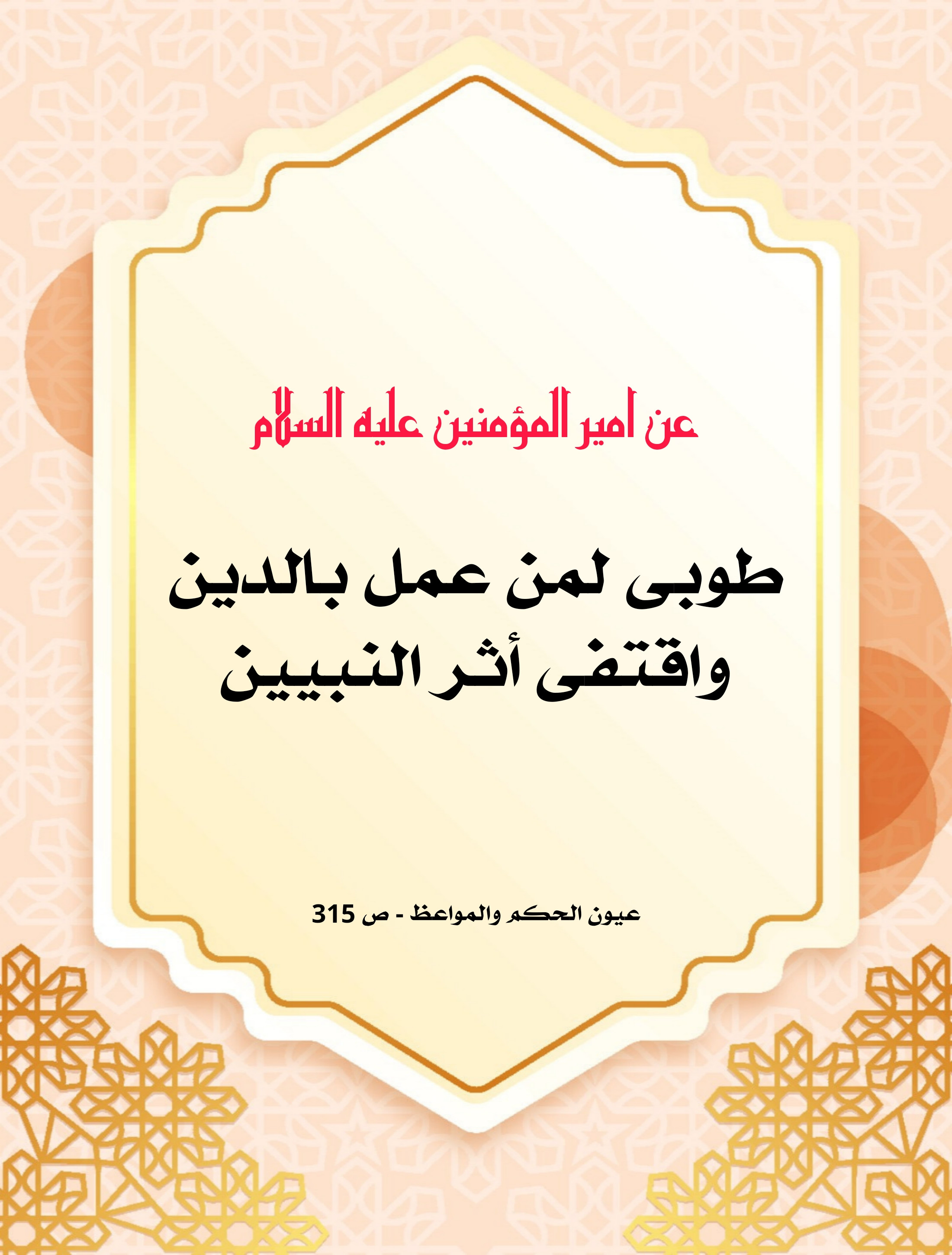اضغط على الصورة لعرض أكبر.&nbsp;

الإسم:	&nbsp;
مشاهدات:	0&nbsp;
الحجم:	730.8 كيلوبايت&nbsp;
الهوية:	1008664