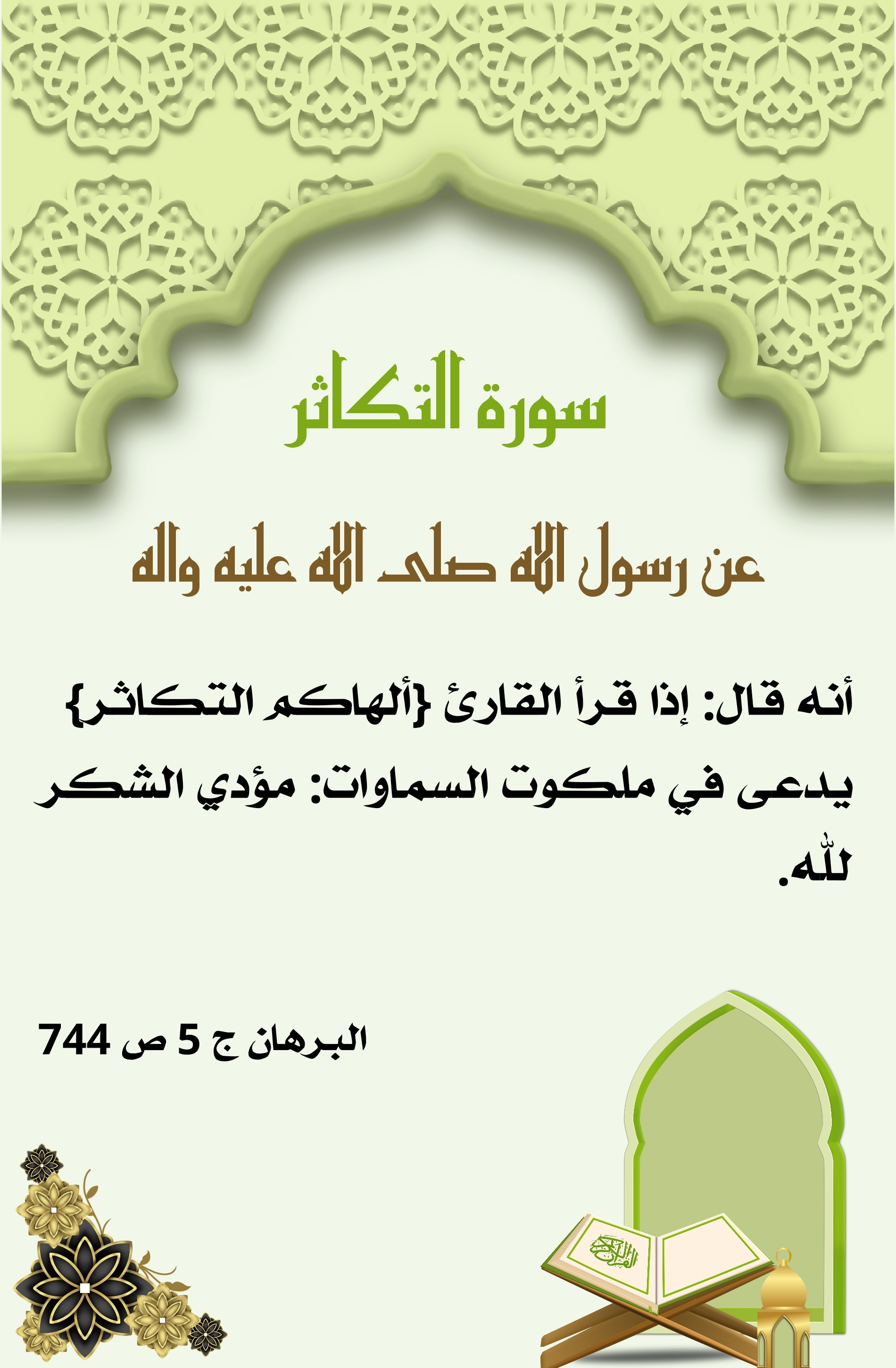 اضغط على الصورة لعرض أكبر.&nbsp;

الإسم:	&nbsp;
مشاهدات:	0&nbsp;
الحجم:	614.4 كيلوبايت&nbsp;
الهوية:	1005918