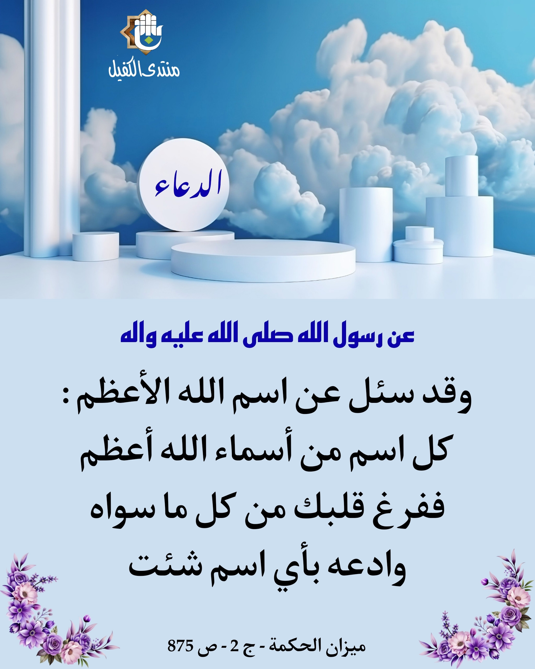 اضغط على الصورة لعرض أكبر.&nbsp;

الإسم:	&nbsp;
مشاهدات:	0&nbsp;
الحجم:	510.3 كيلوبايت&nbsp;
الهوية:	1024461