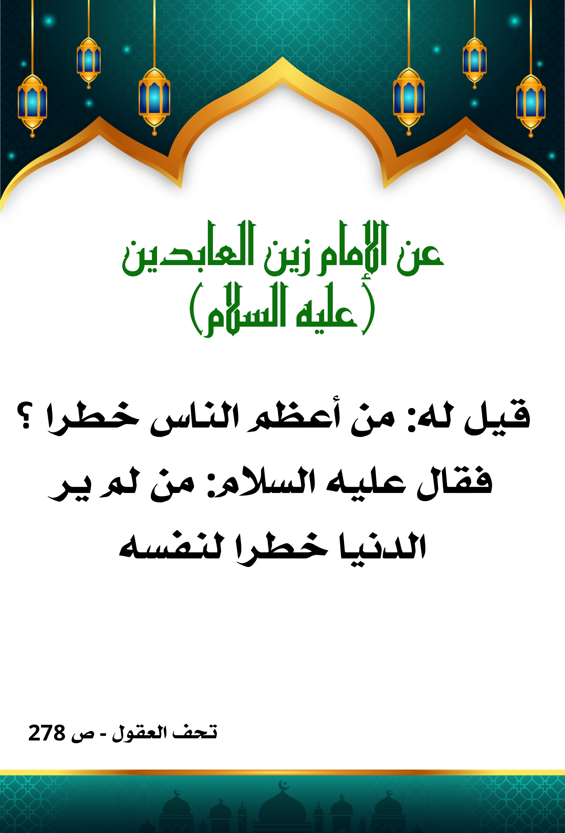اضغط على الصورة لعرض أكبر.&nbsp;

الإسم:	&nbsp;
مشاهدات:	0&nbsp;
الحجم:	536.1 كيلوبايت&nbsp;
الهوية:	1017662