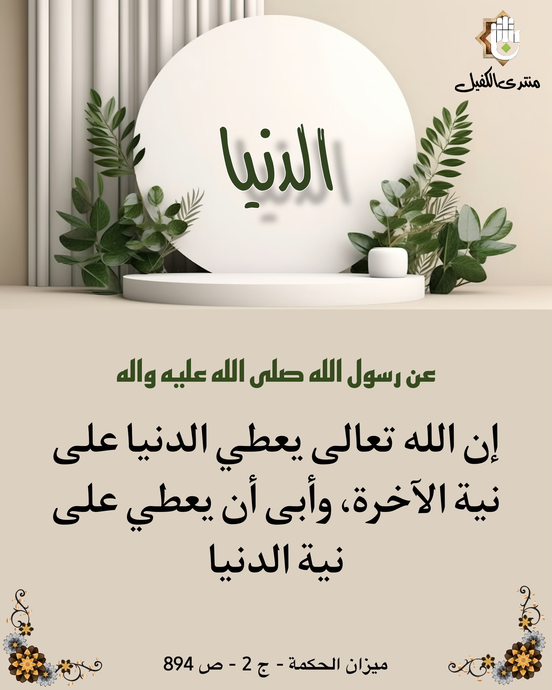 اضغط على الصورة لعرض أكبر.&nbsp;

الإسم:	&nbsp;
مشاهدات:	0&nbsp;
الحجم:	458.7 كيلوبايت&nbsp;
الهوية:	1029691