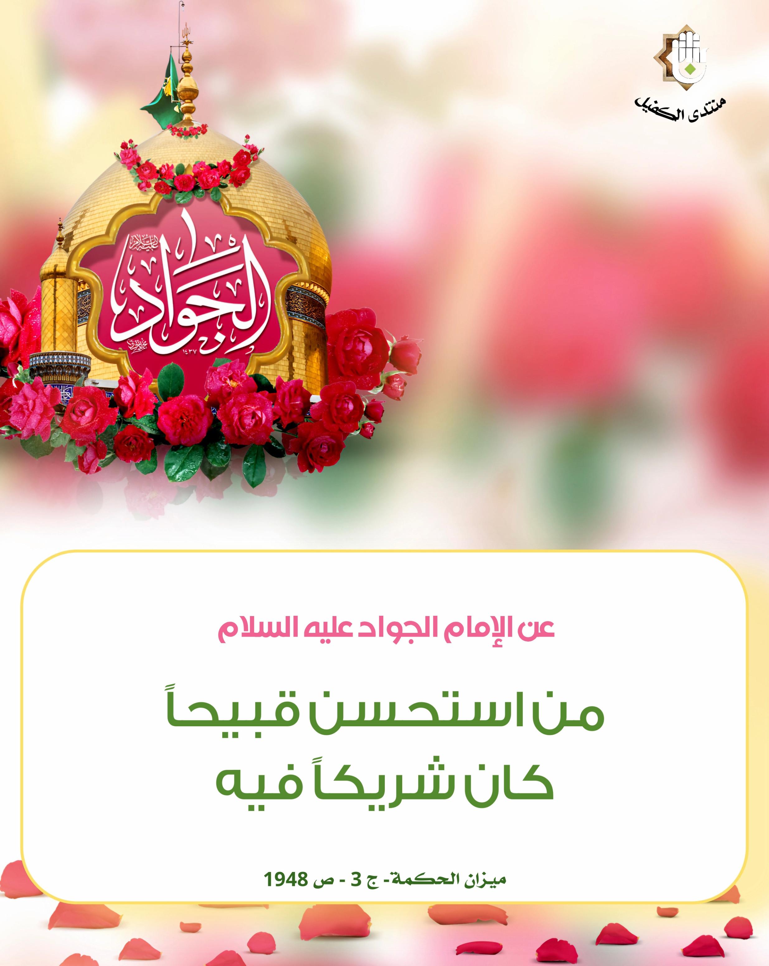 اضغط على الصورة لعرض أكبر.&nbsp;

الإسم:	&nbsp;
مشاهدات:	0&nbsp;
الحجم:	422.7 كيلوبايت&nbsp;
الهوية:	1031273