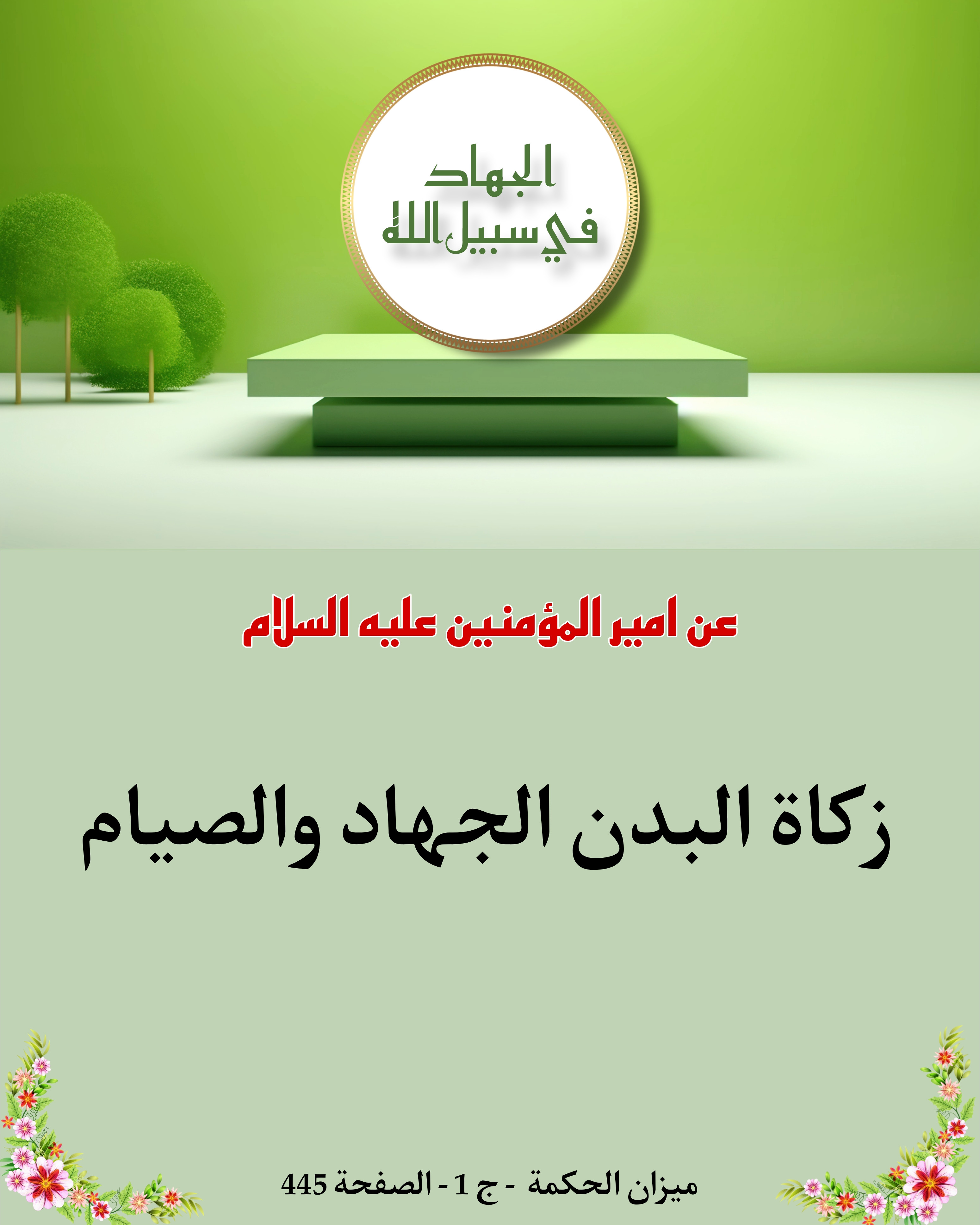 اضغط على الصورة لعرض أكبر.&nbsp;

الإسم:	&nbsp;
مشاهدات:	0&nbsp;
الحجم:	943.4 كيلوبايت&nbsp;
الهوية:	1022377