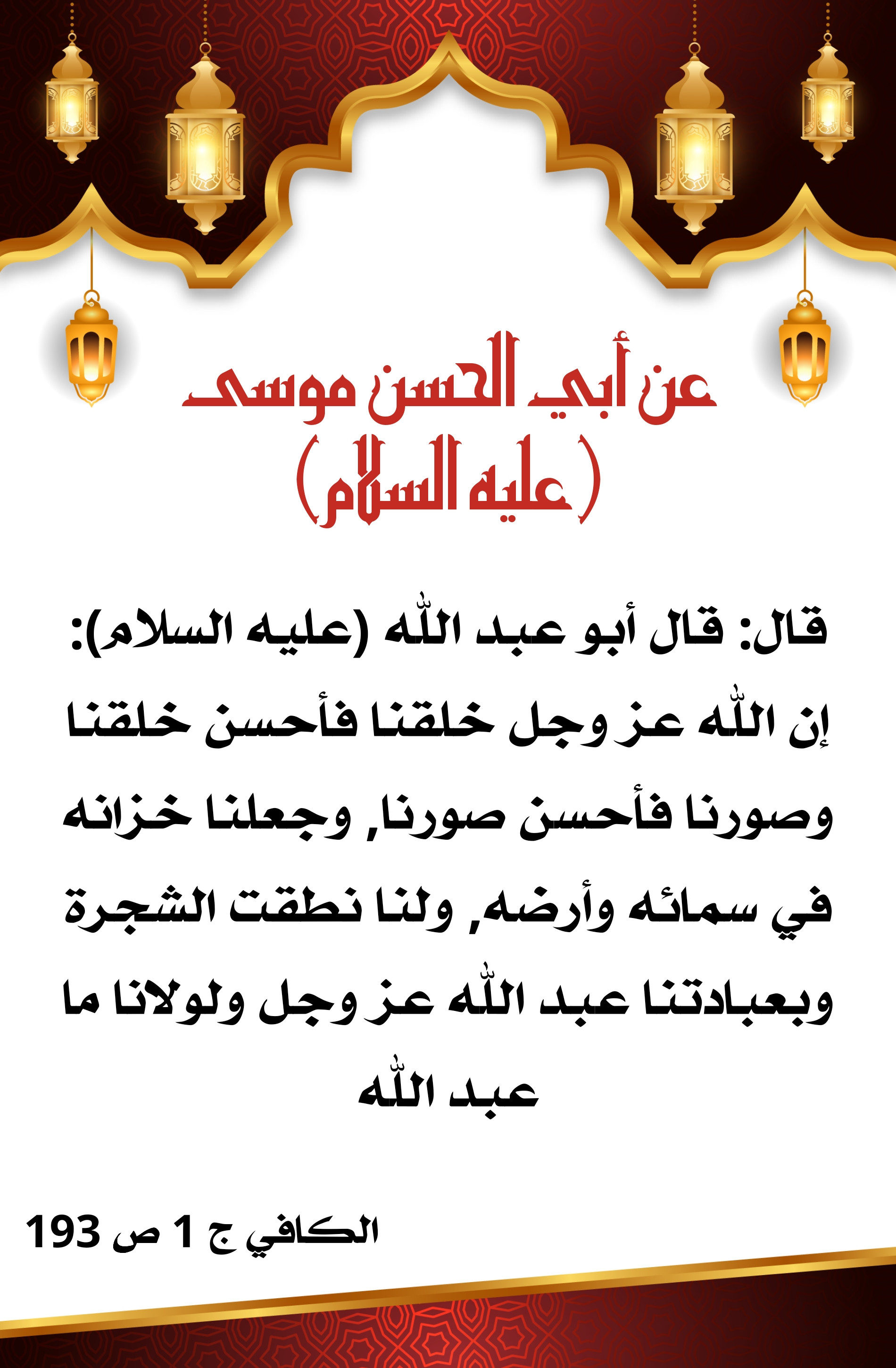 اضغط على الصورة لعرض أكبر.&nbsp;

الإسم:	&nbsp;
مشاهدات:	0&nbsp;
الحجم:	659.6 كيلوبايت&nbsp;
الهوية:	1002782
