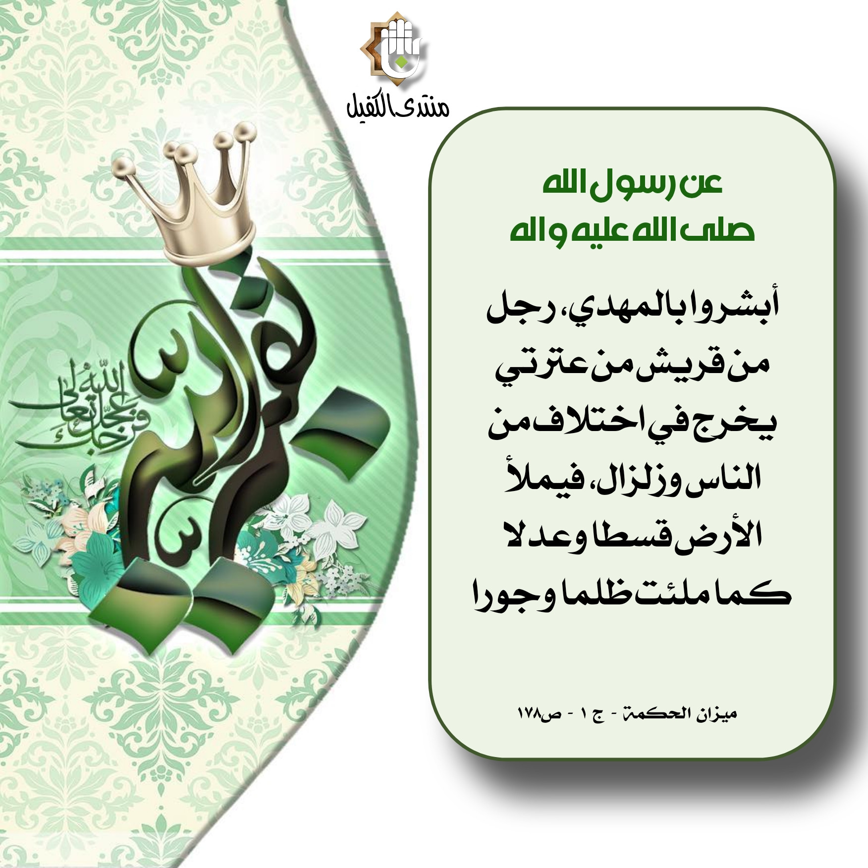 اضغط على الصورة لعرض أكبر.&nbsp;

الإسم:	&nbsp;
مشاهدات:	0&nbsp;
الحجم:	501.5 كيلوبايت&nbsp;
الهوية:	1027427