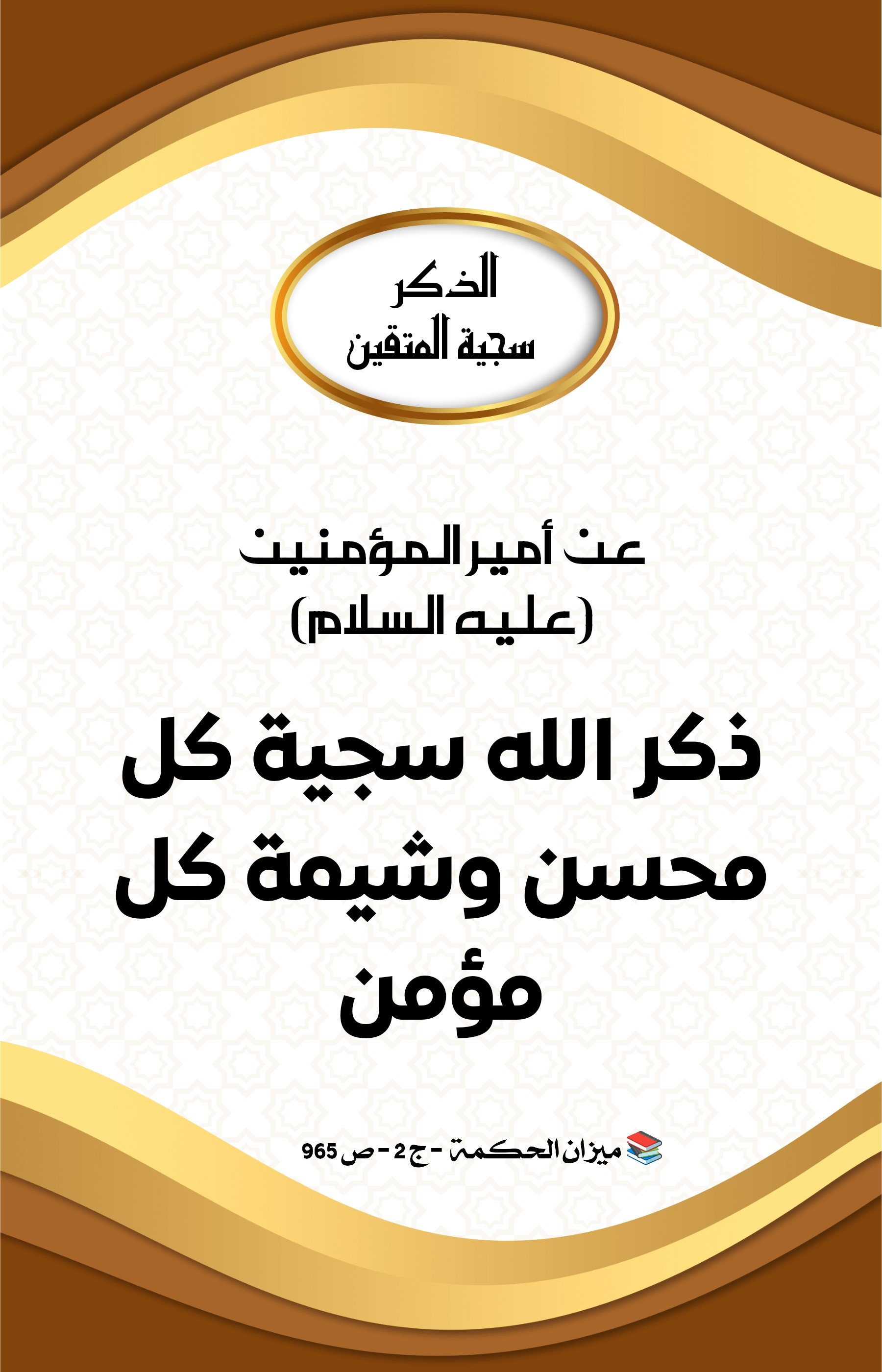 اضغط على الصورة لعرض أكبر.&nbsp;

الإسم:	&nbsp;
مشاهدات:	0&nbsp;
الحجم:	577.5 كيلوبايت&nbsp;
الهوية:	1001234
