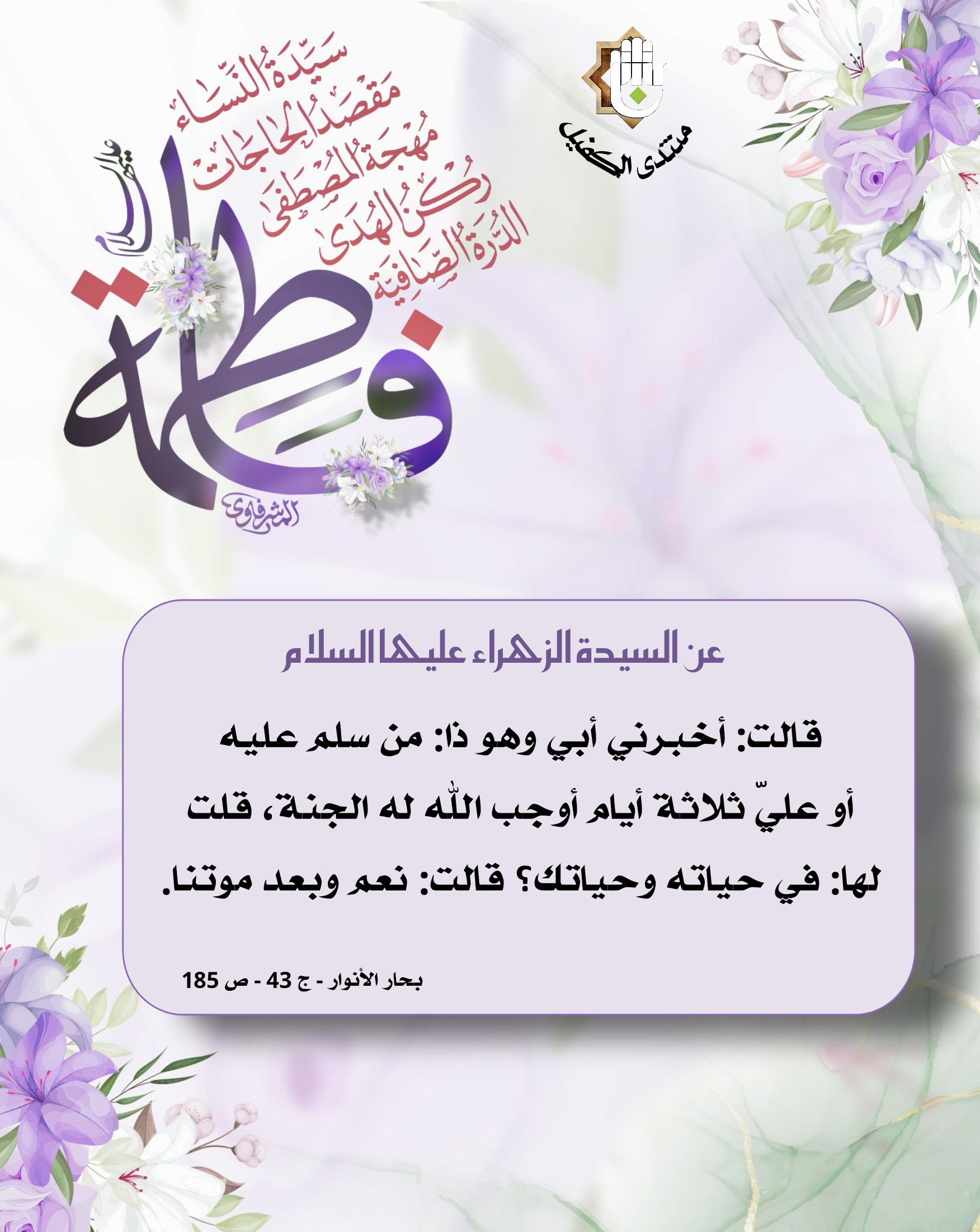 اضغط على الصورة لعرض أكبر.&nbsp;

الإسم:	&nbsp;
مشاهدات:	0&nbsp;
الحجم:	522.4 كيلوبايت&nbsp;
الهوية:	1030178